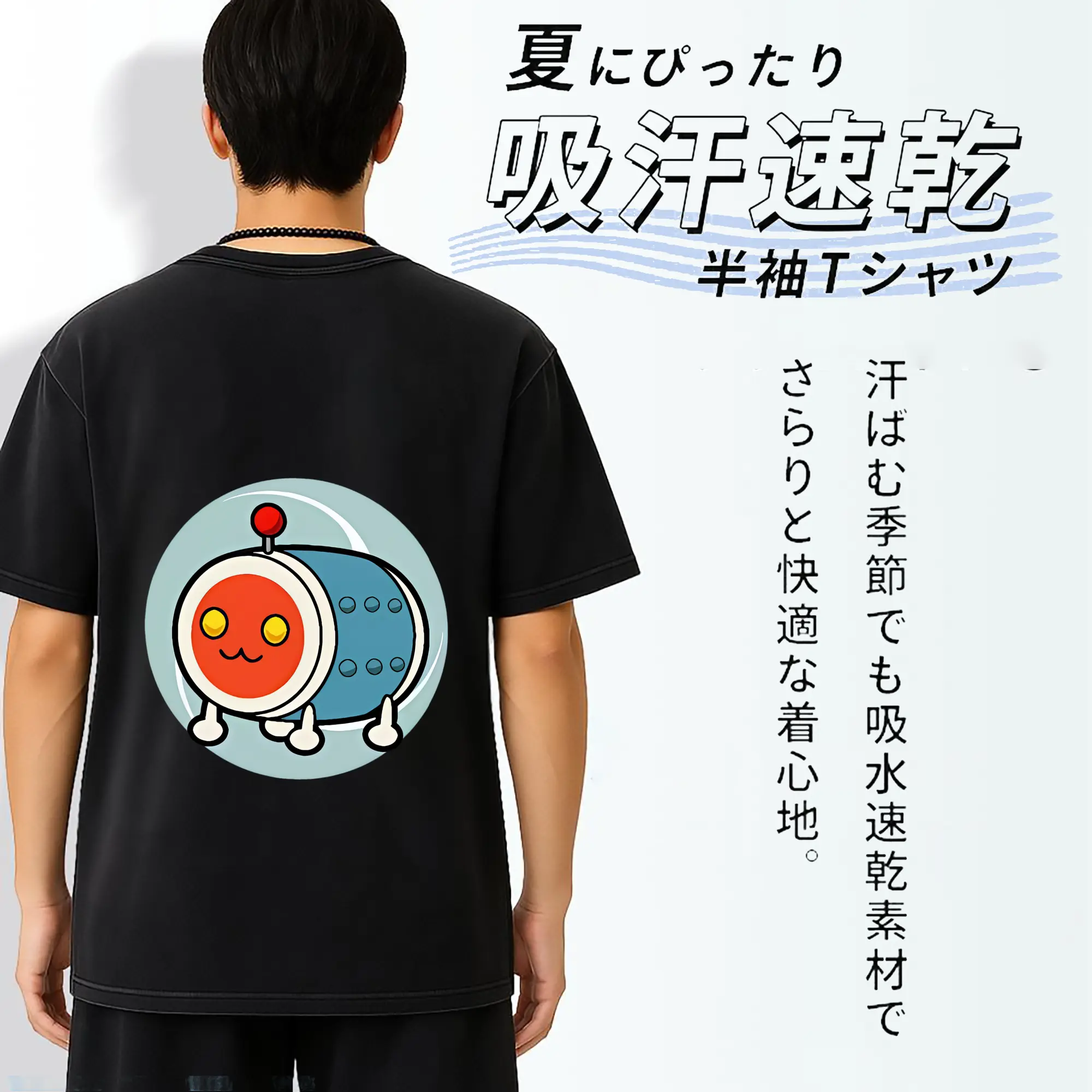 太鼓の達人 グッズ