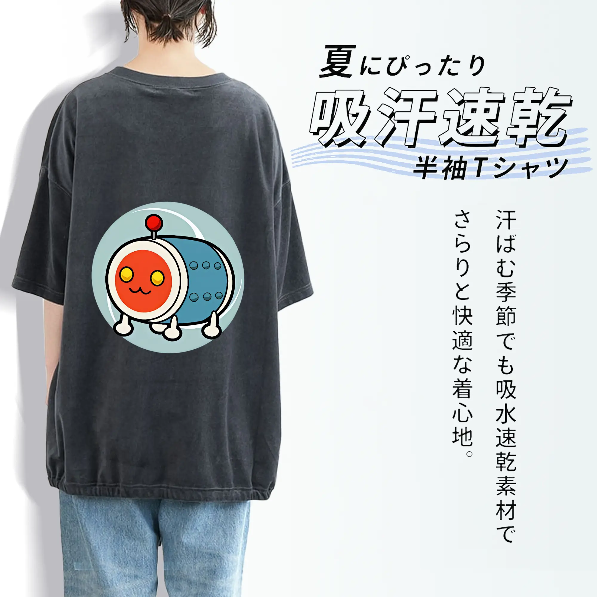 太鼓の達人 グッズ