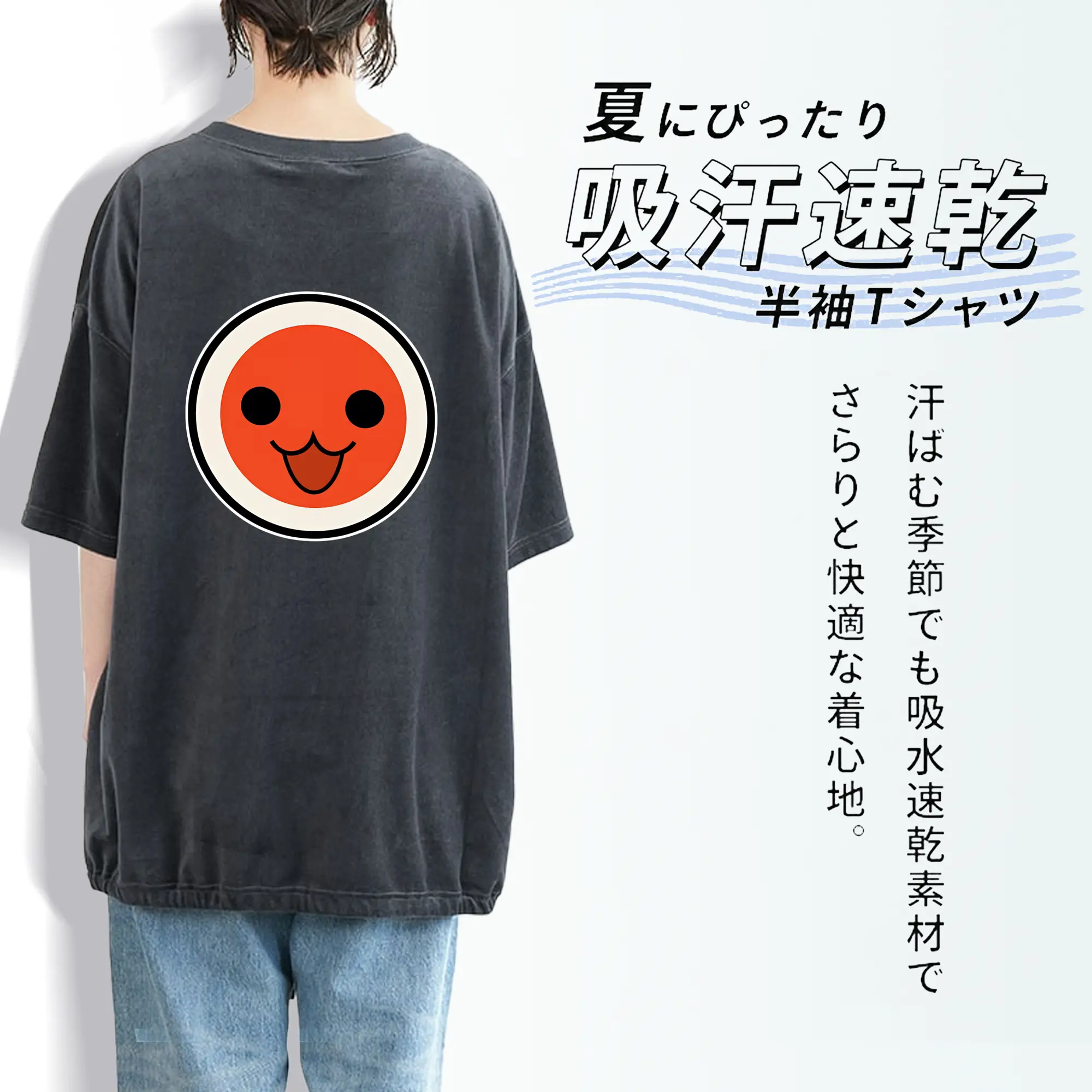 太鼓の達人 グッズ