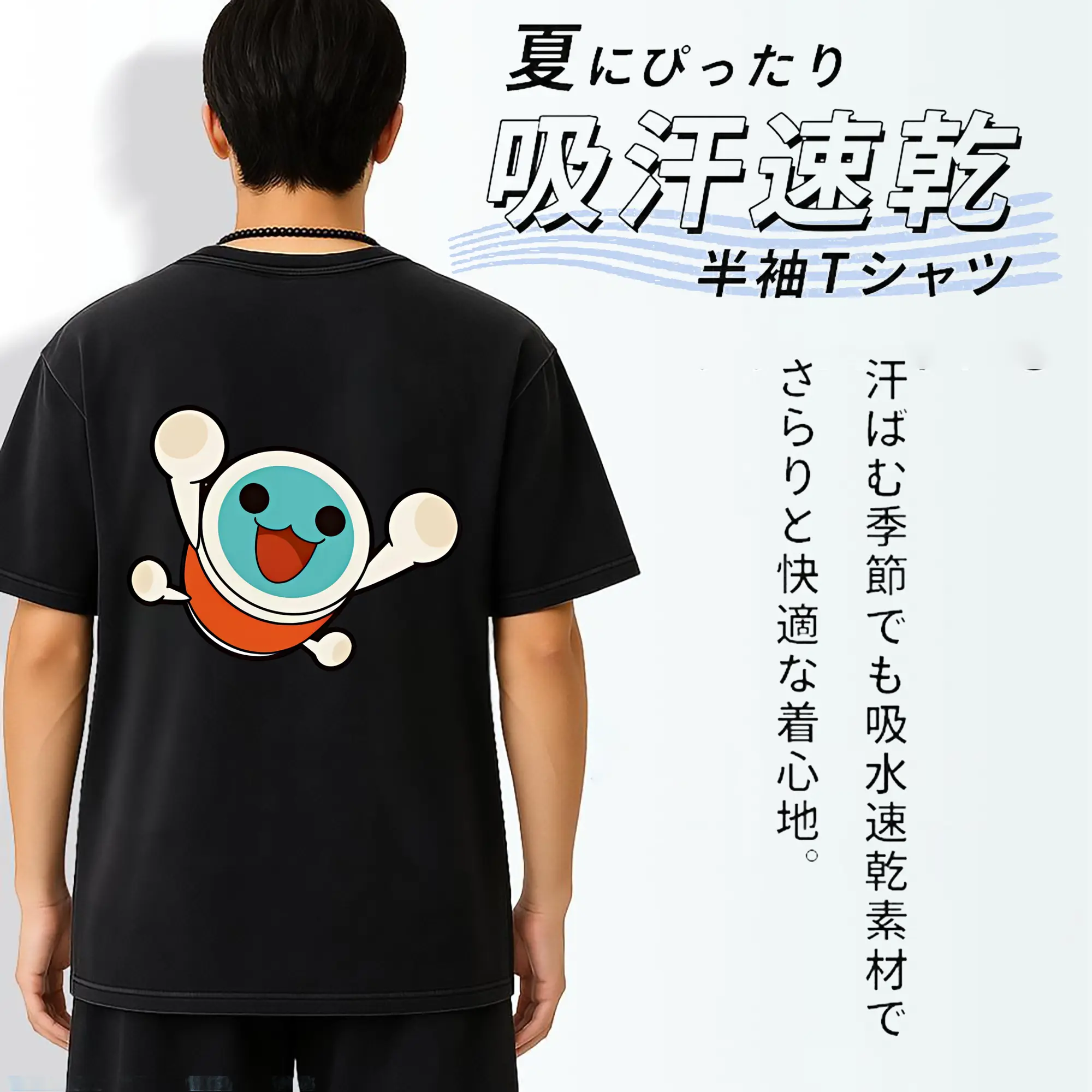 太鼓の達人 グッズ