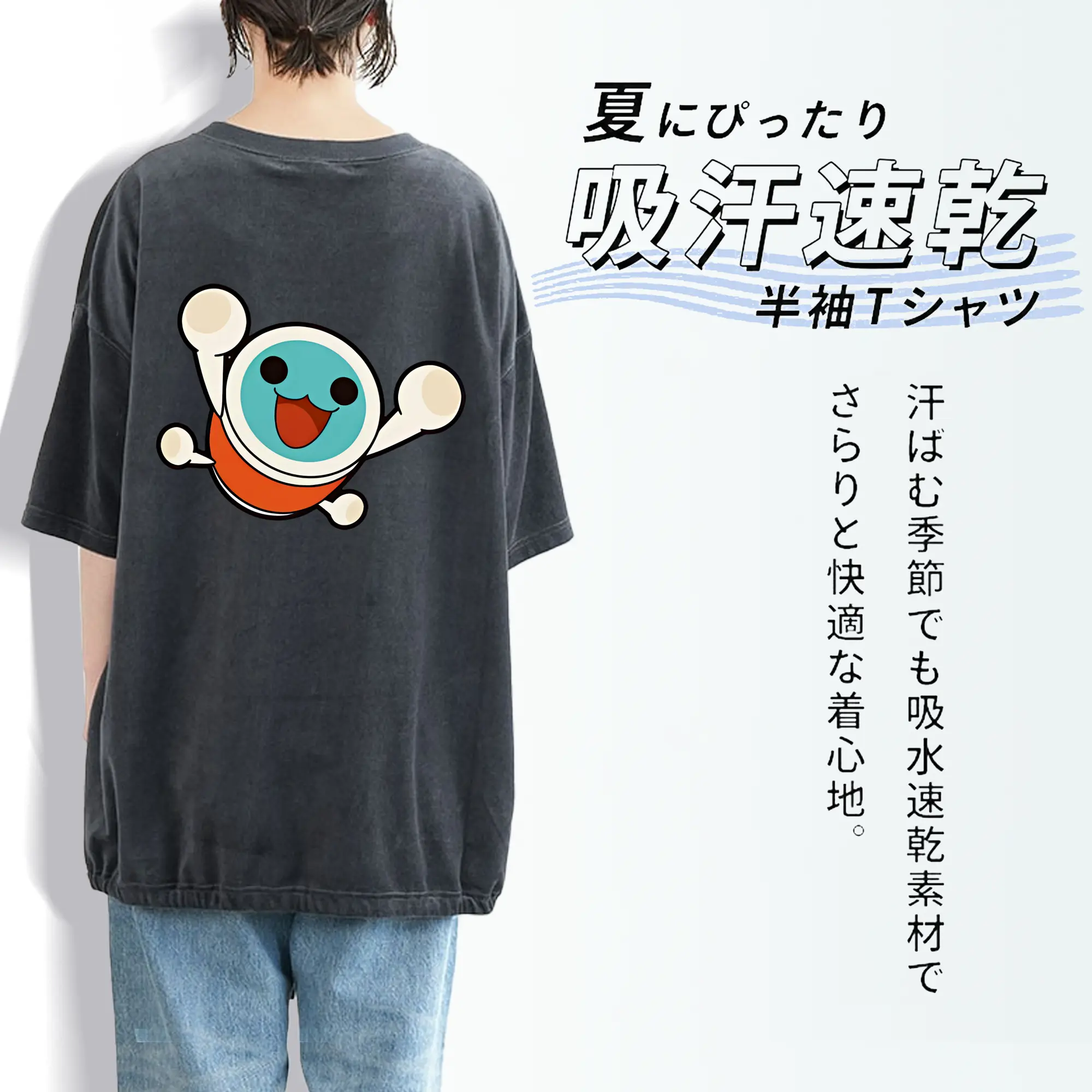 太鼓の達人 グッズ