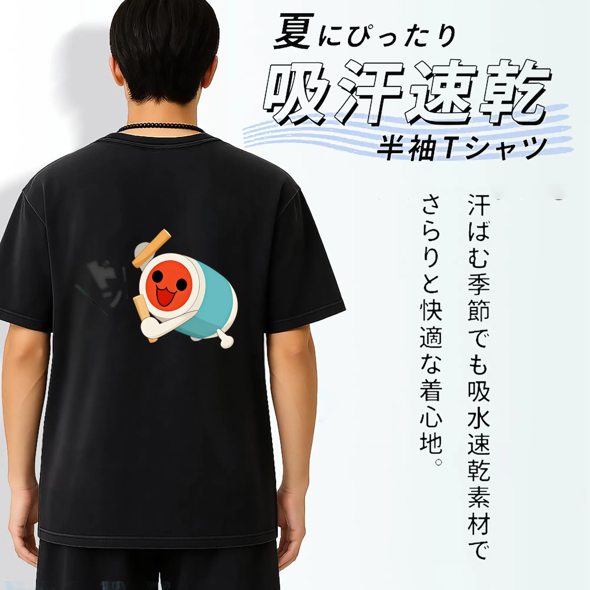 太鼓の達人 グッズ