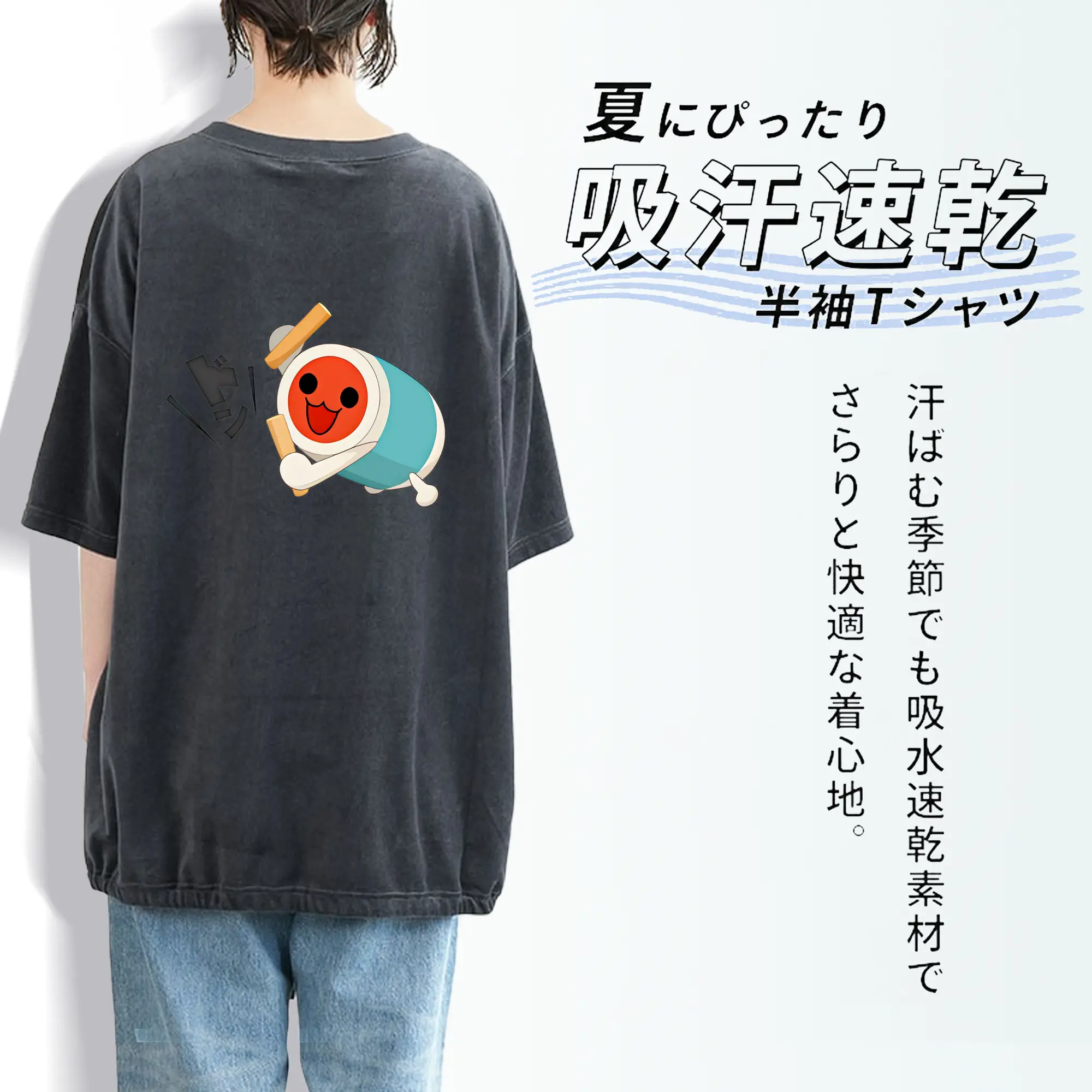 太鼓の達人 グッズ