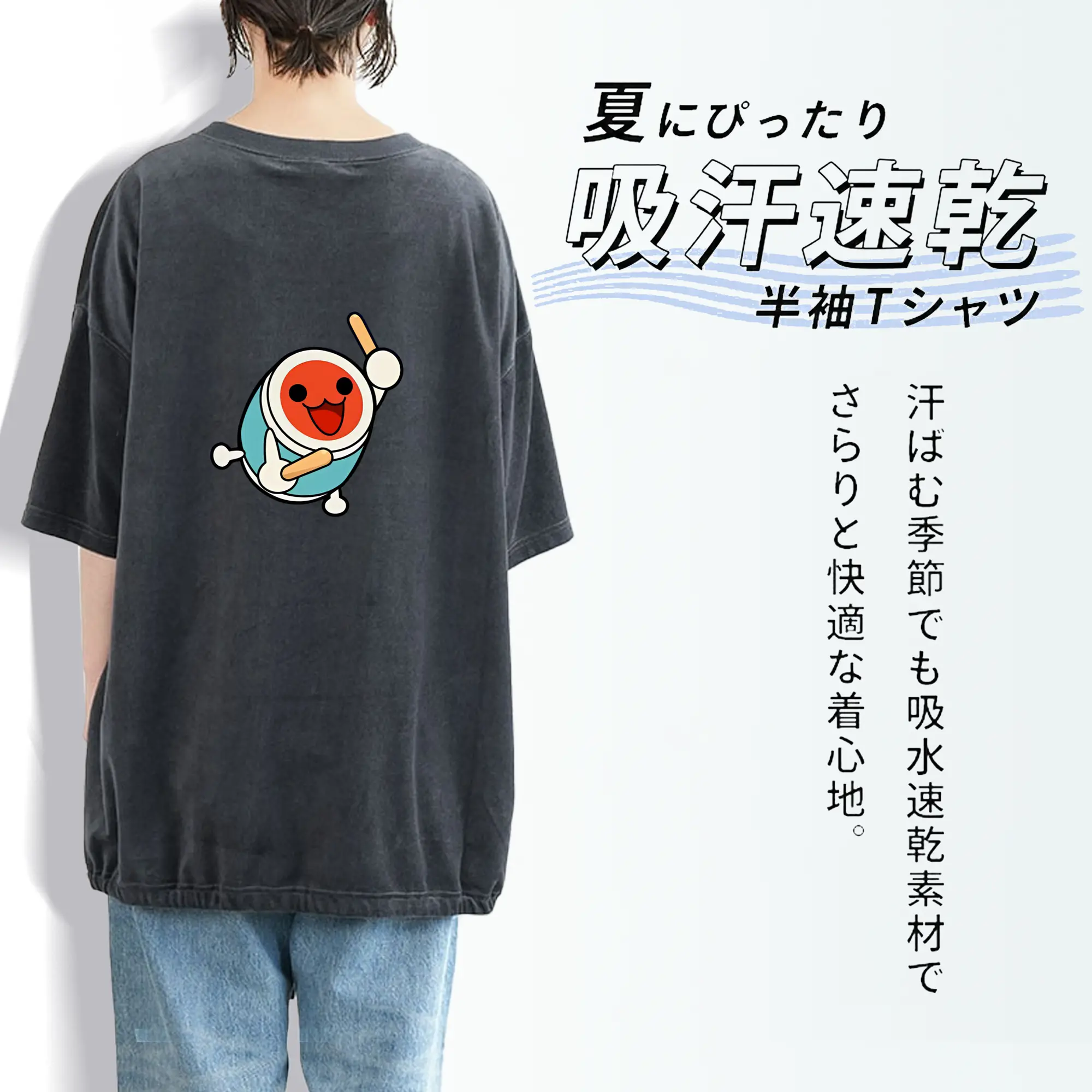 太鼓の達人 グッズ