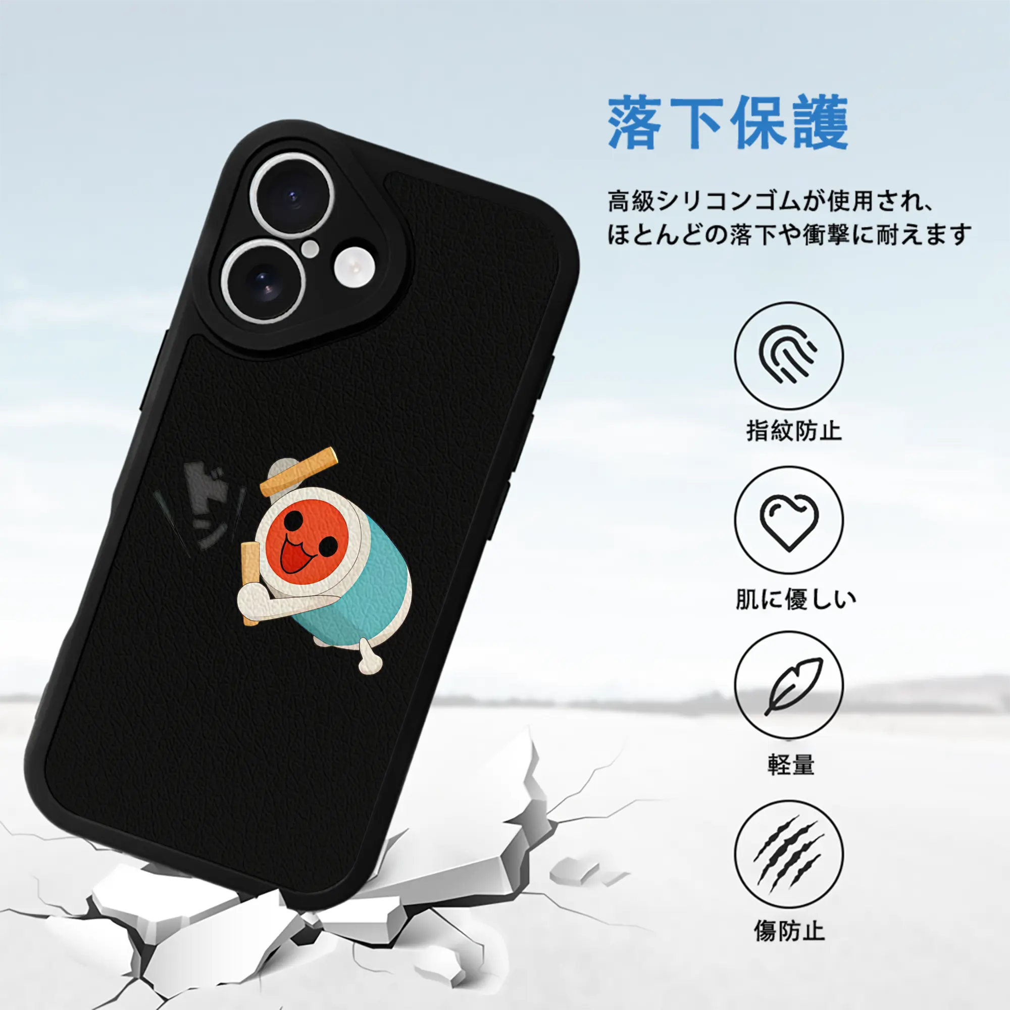 太鼓の達人 グッズ