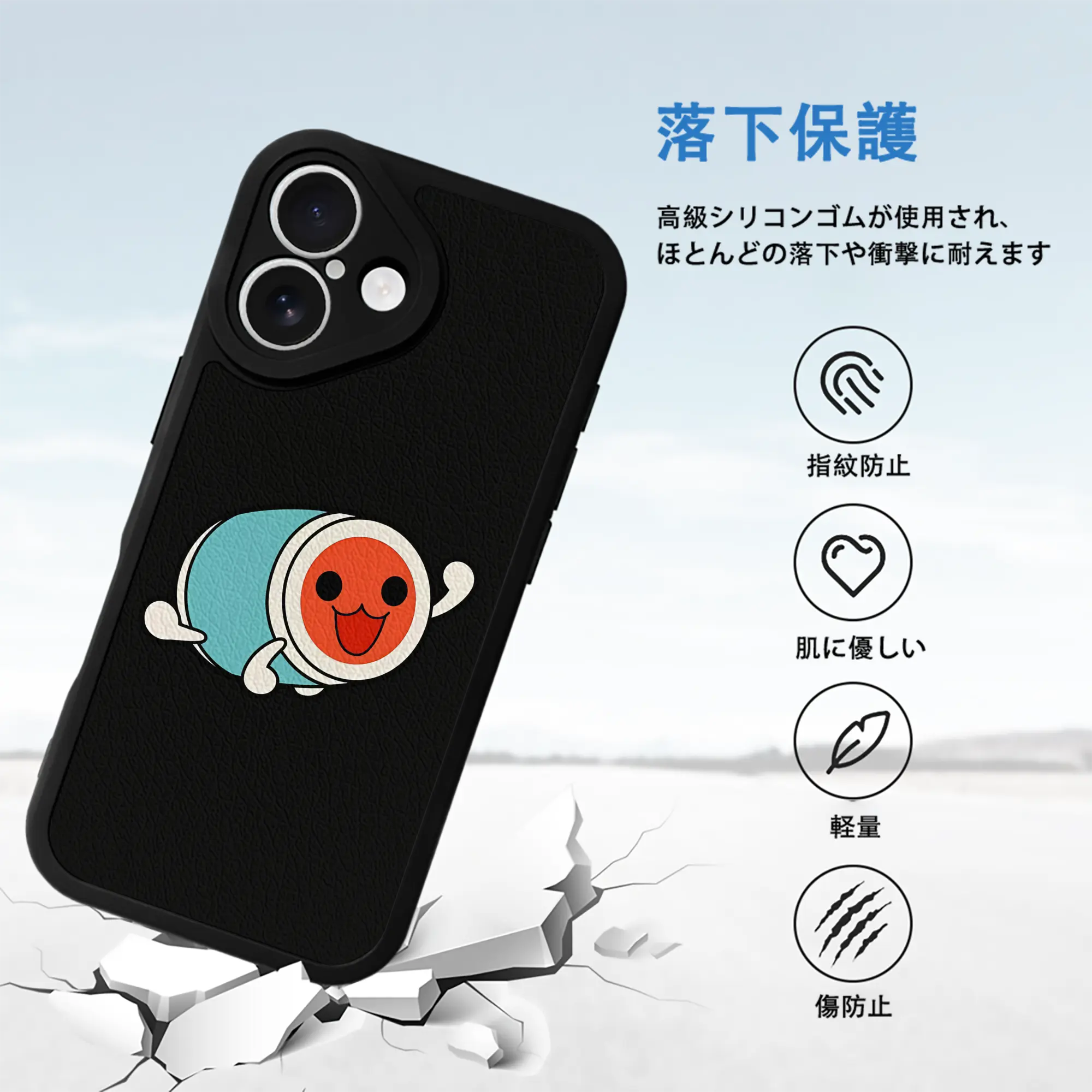 太鼓の達人 グッズ