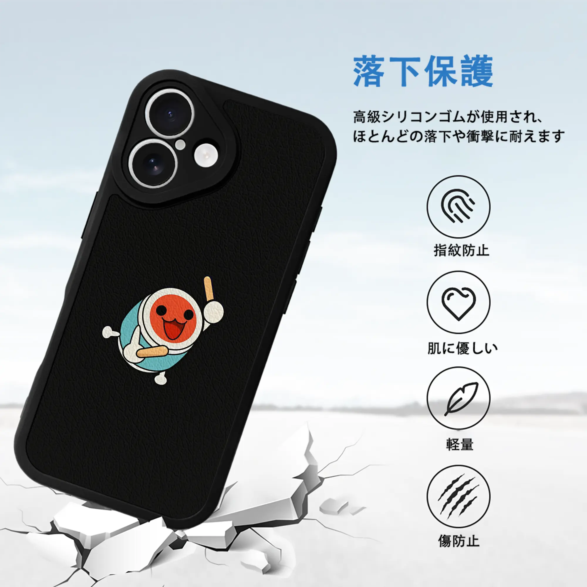 太鼓の達人 グッズ