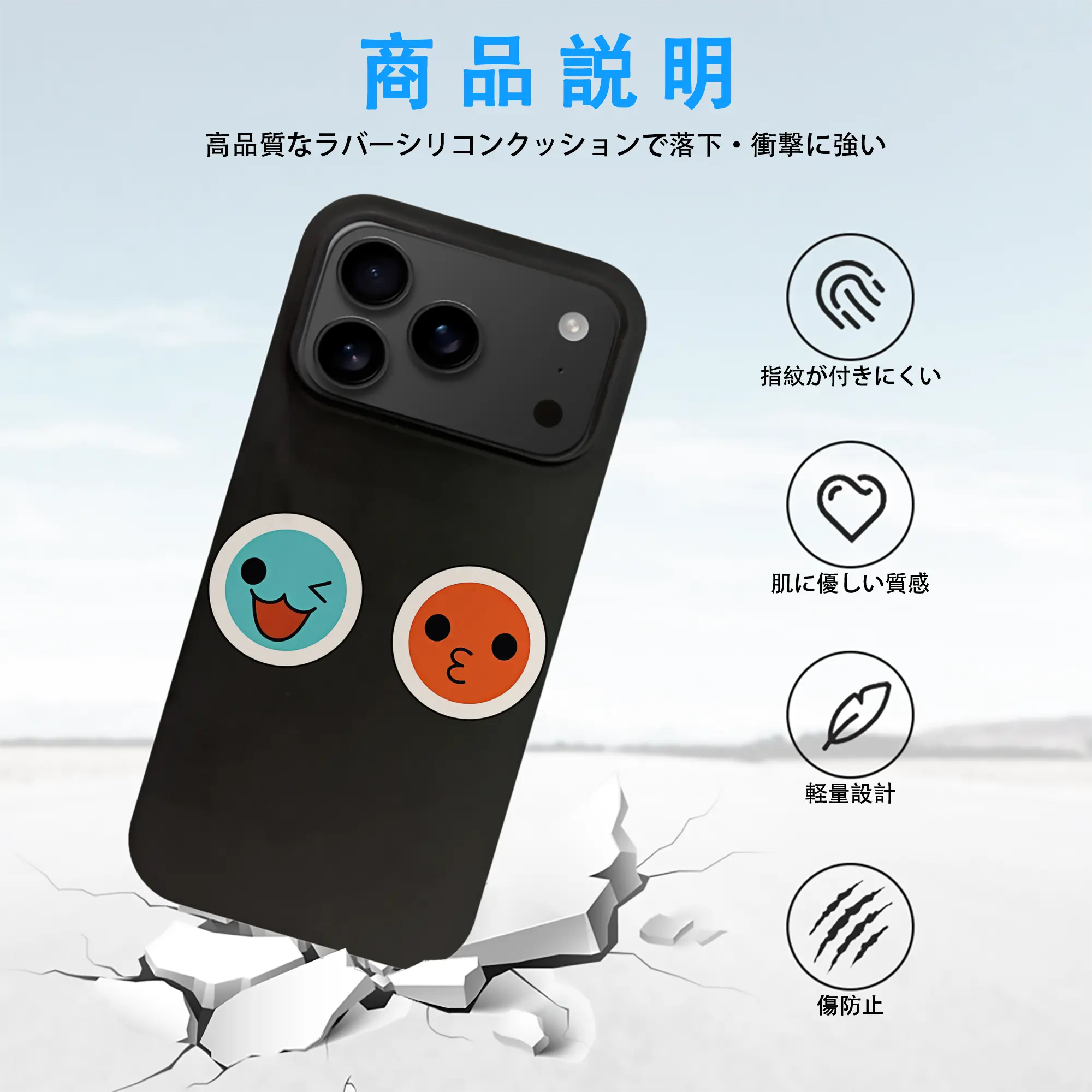 太鼓の達人 グッズ