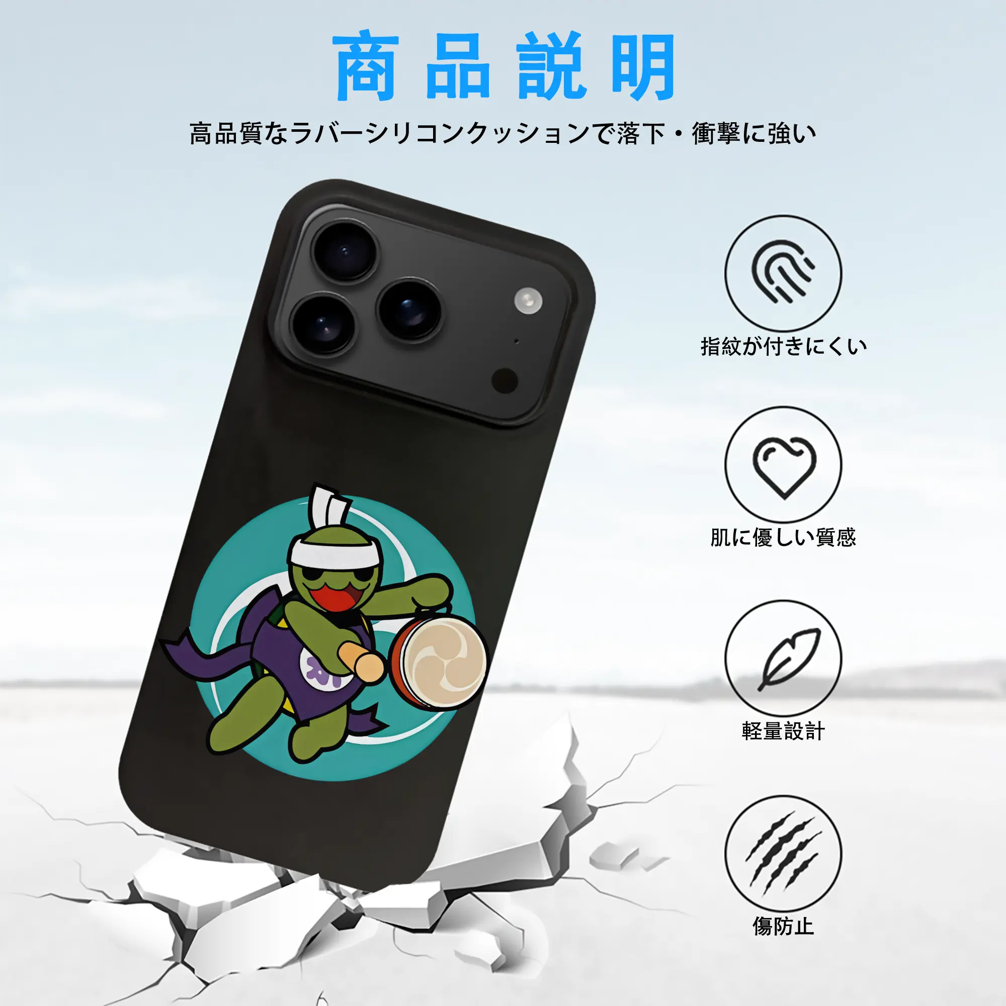 太鼓の達人 グッズ