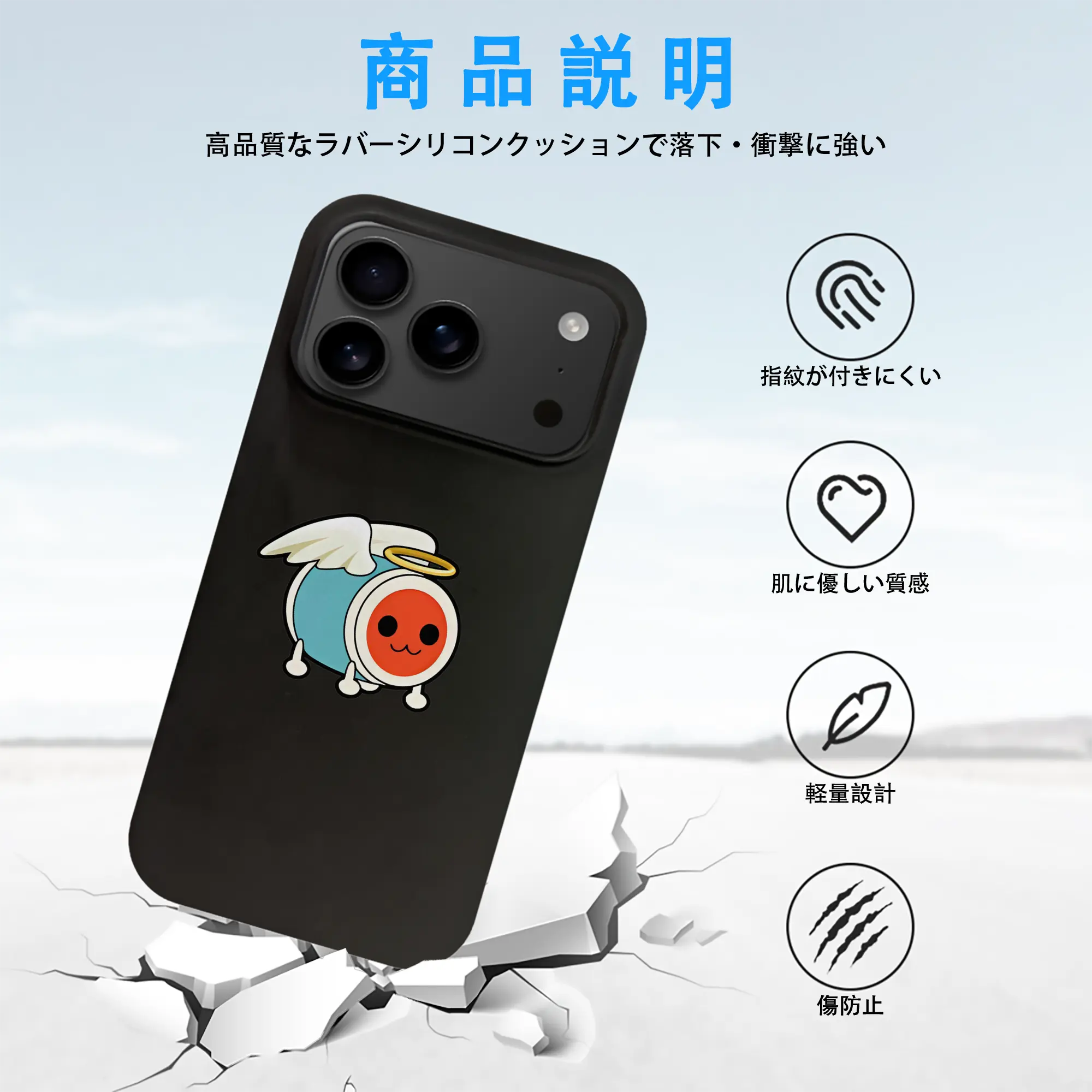 太鼓の達人 グッズ