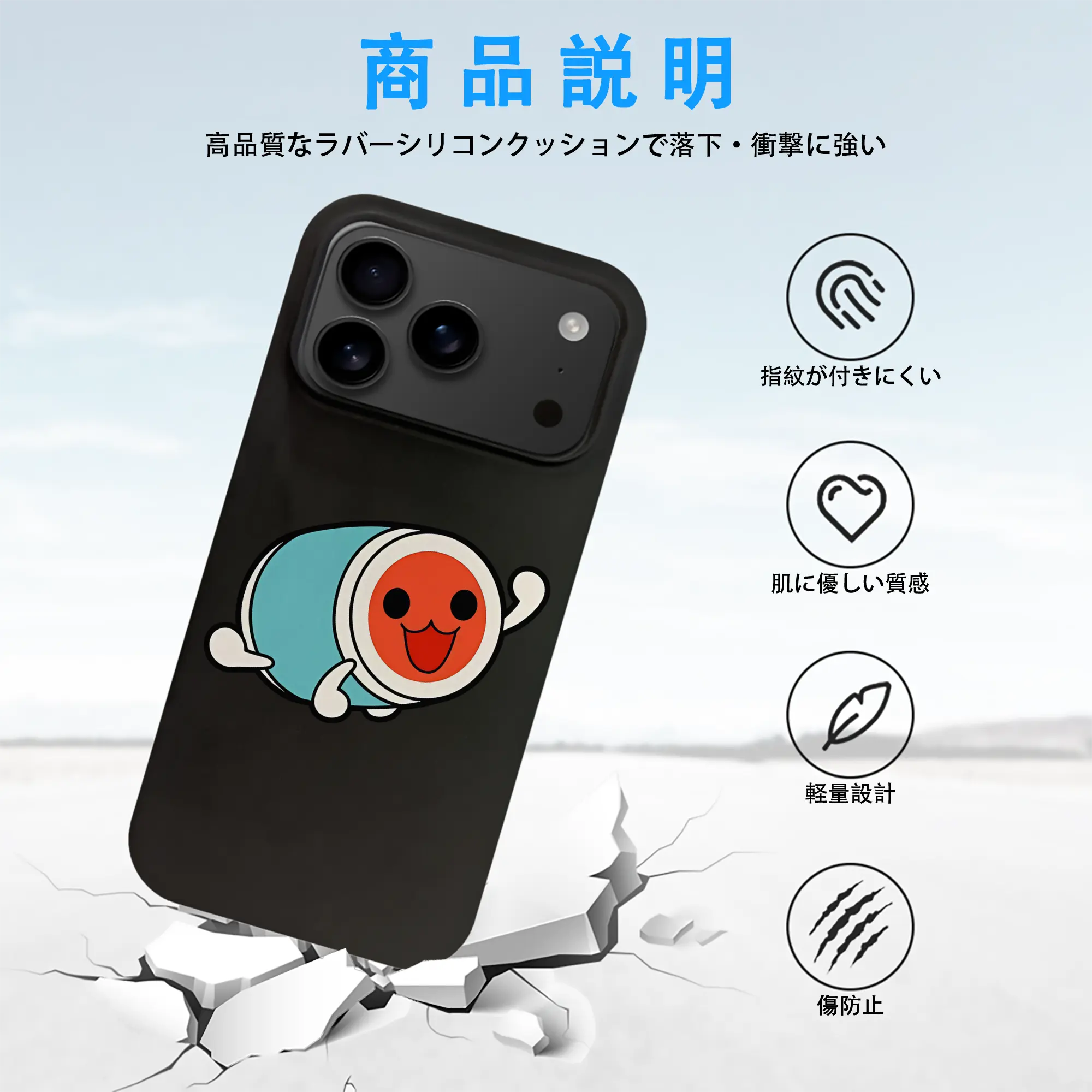 太鼓の達人 グッズ