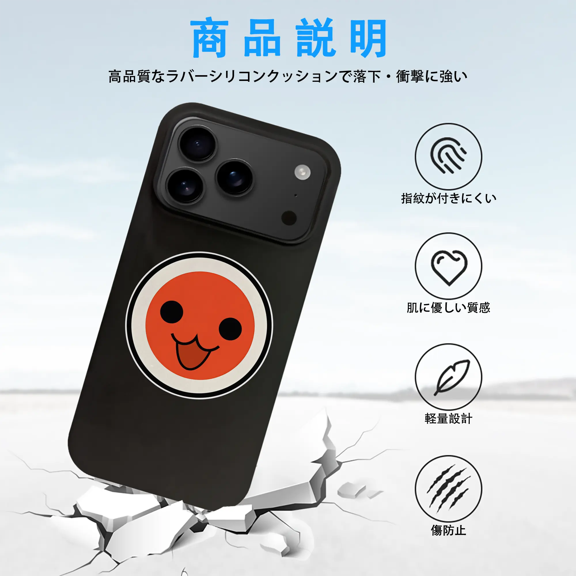 太鼓の達人 グッズ