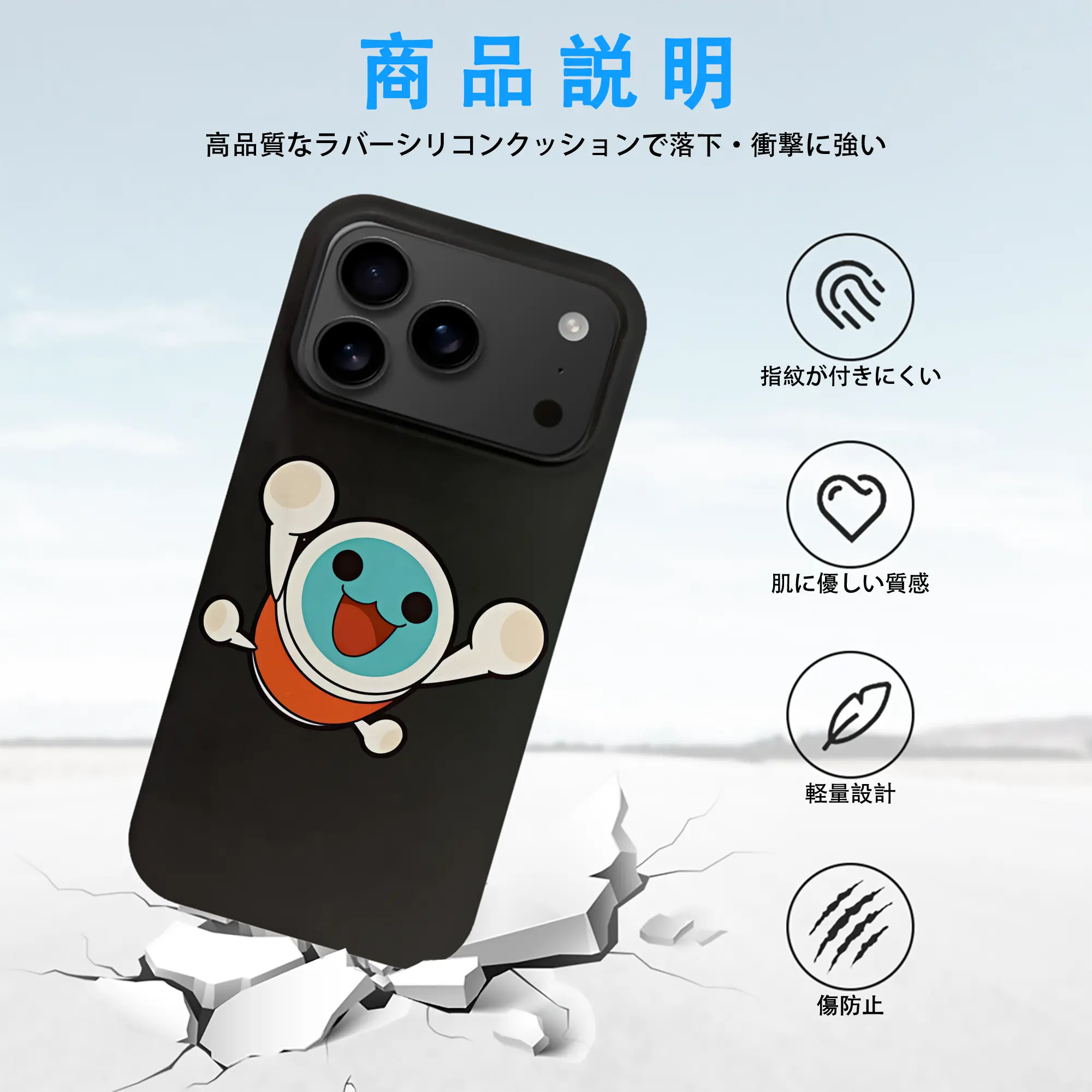 太鼓の達人 グッズ