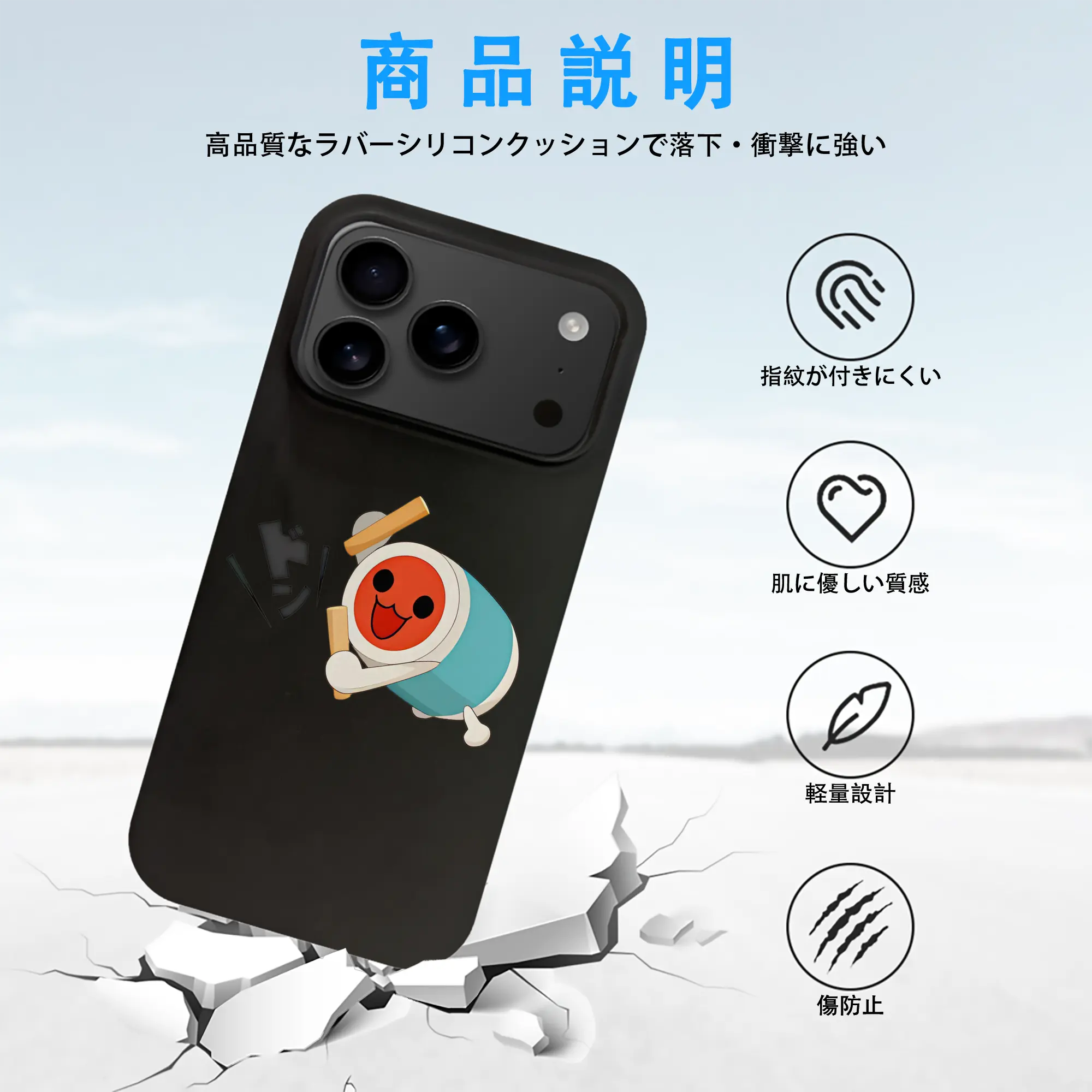 太鼓の達人 グッズ