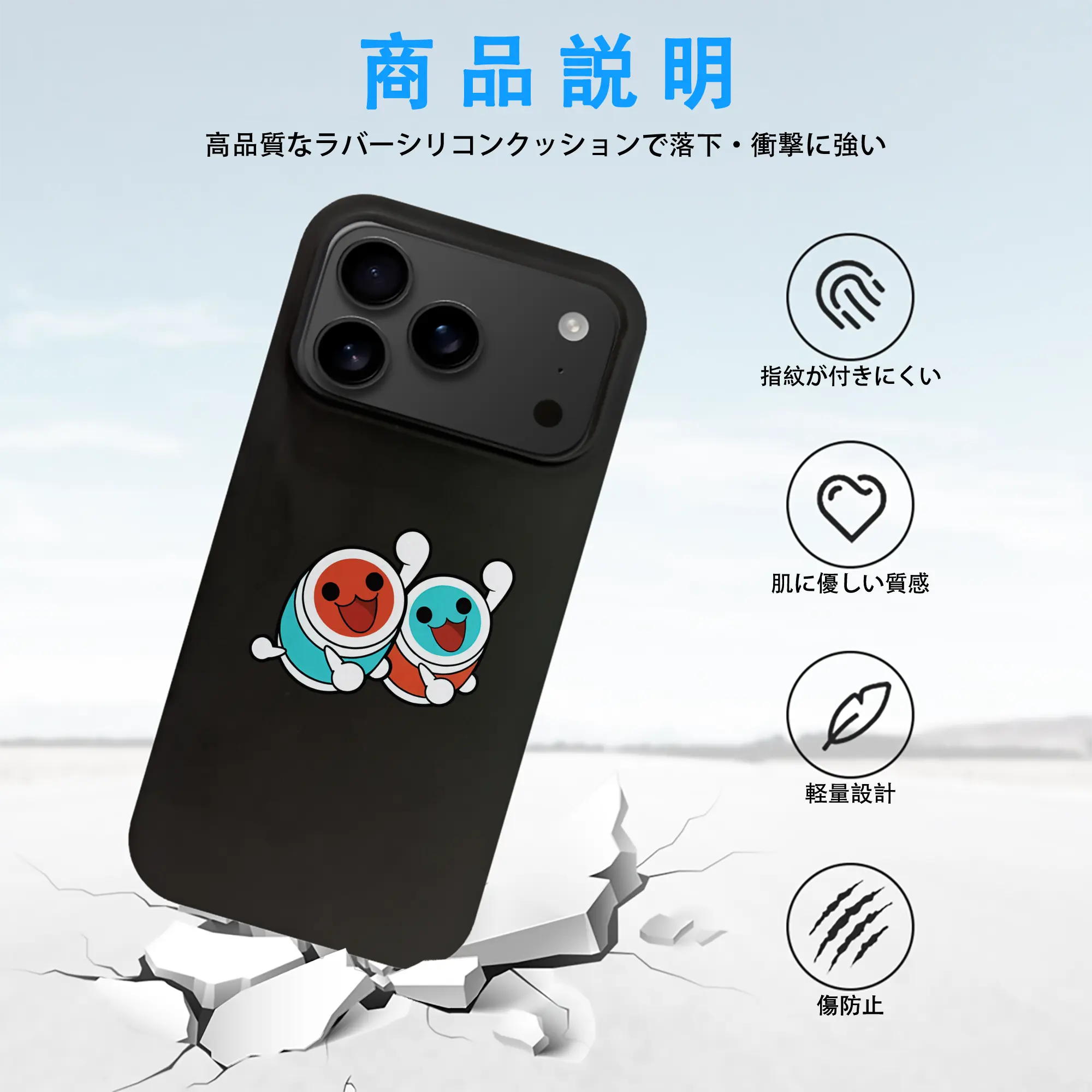 太鼓の達人 グッズ