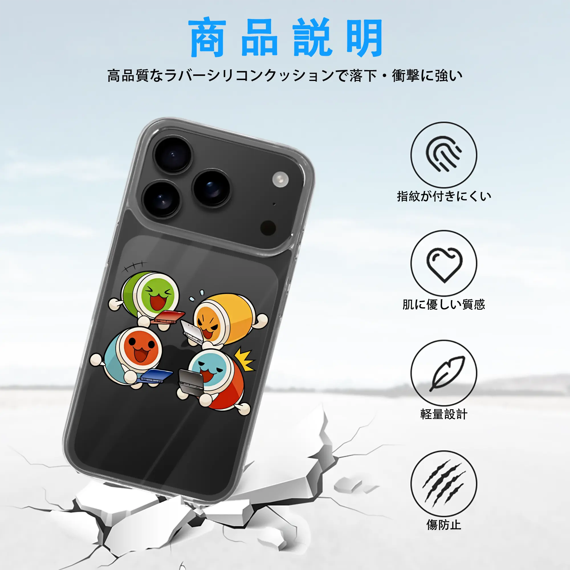 太鼓の達人 グッズ