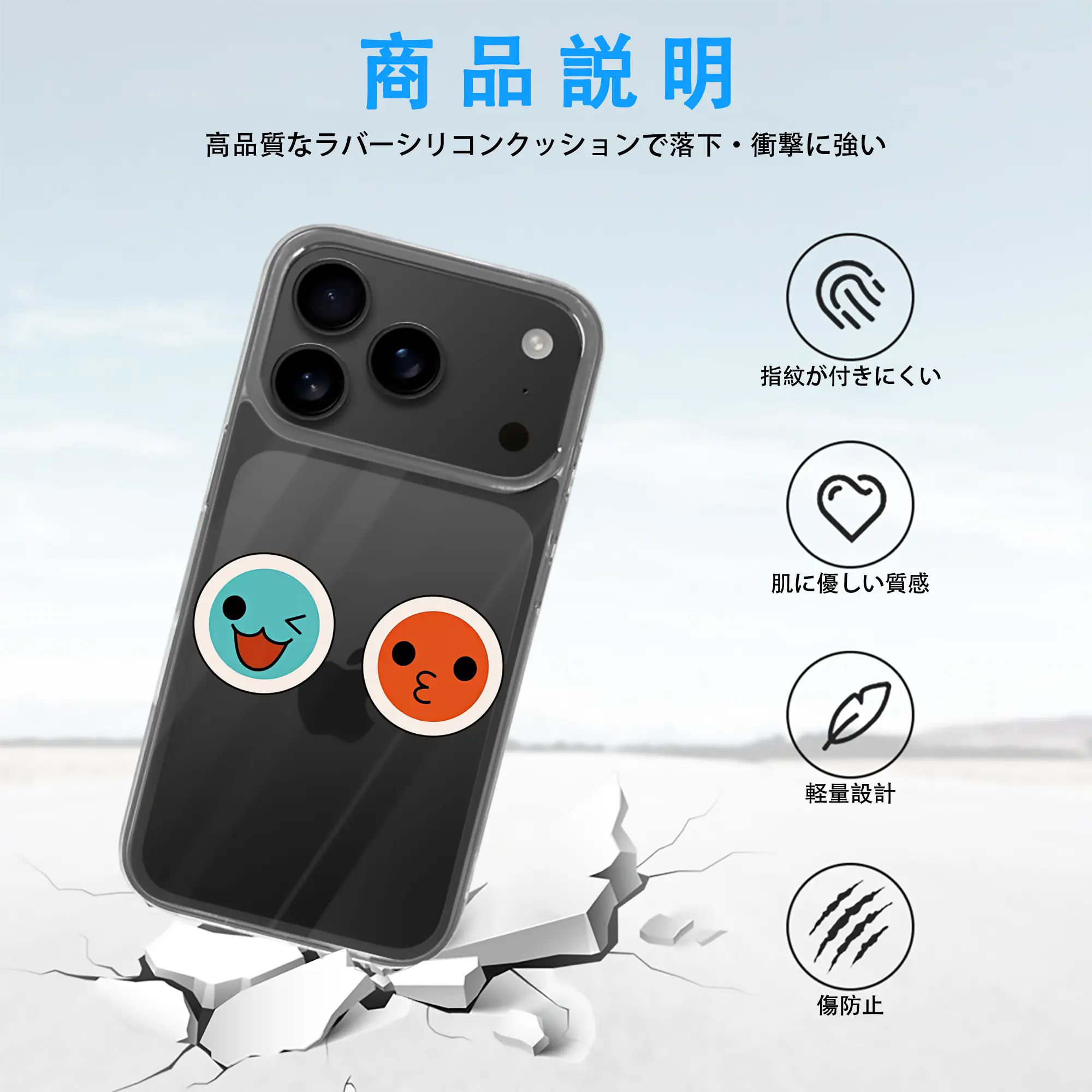 太鼓の達人 グッズ