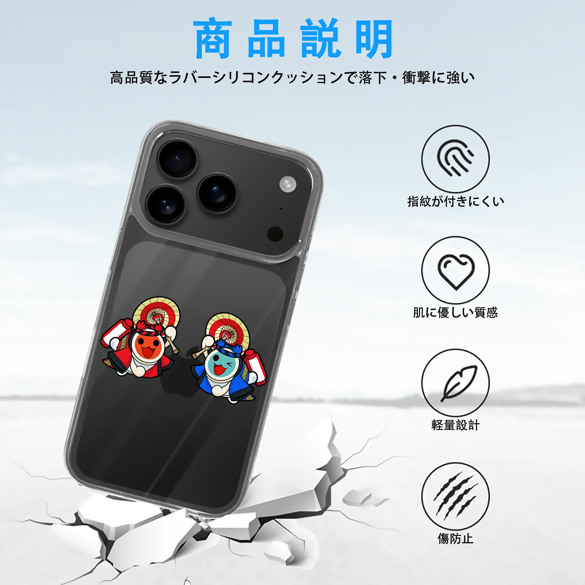 太鼓の達人 グッズ