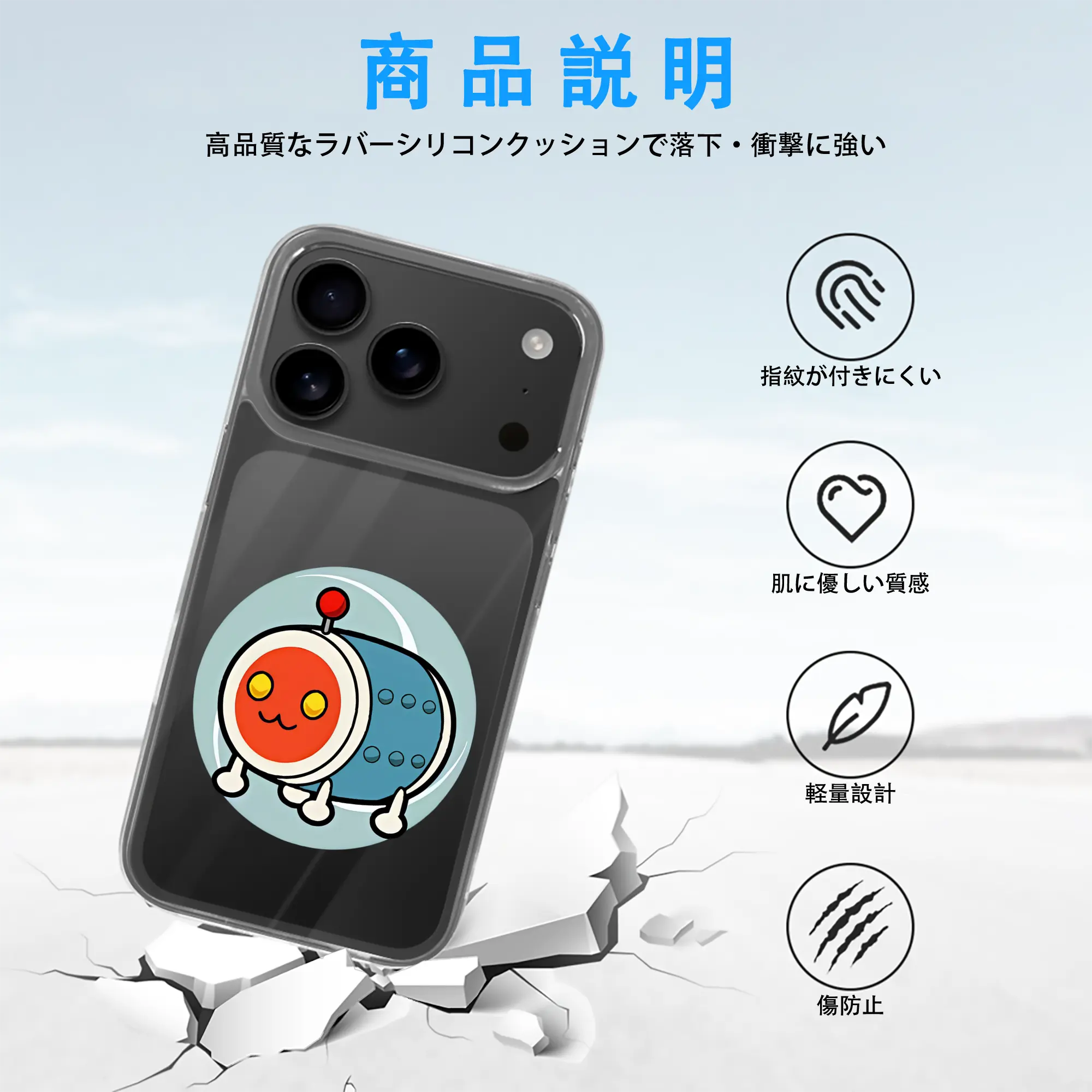 太鼓の達人 グッズ