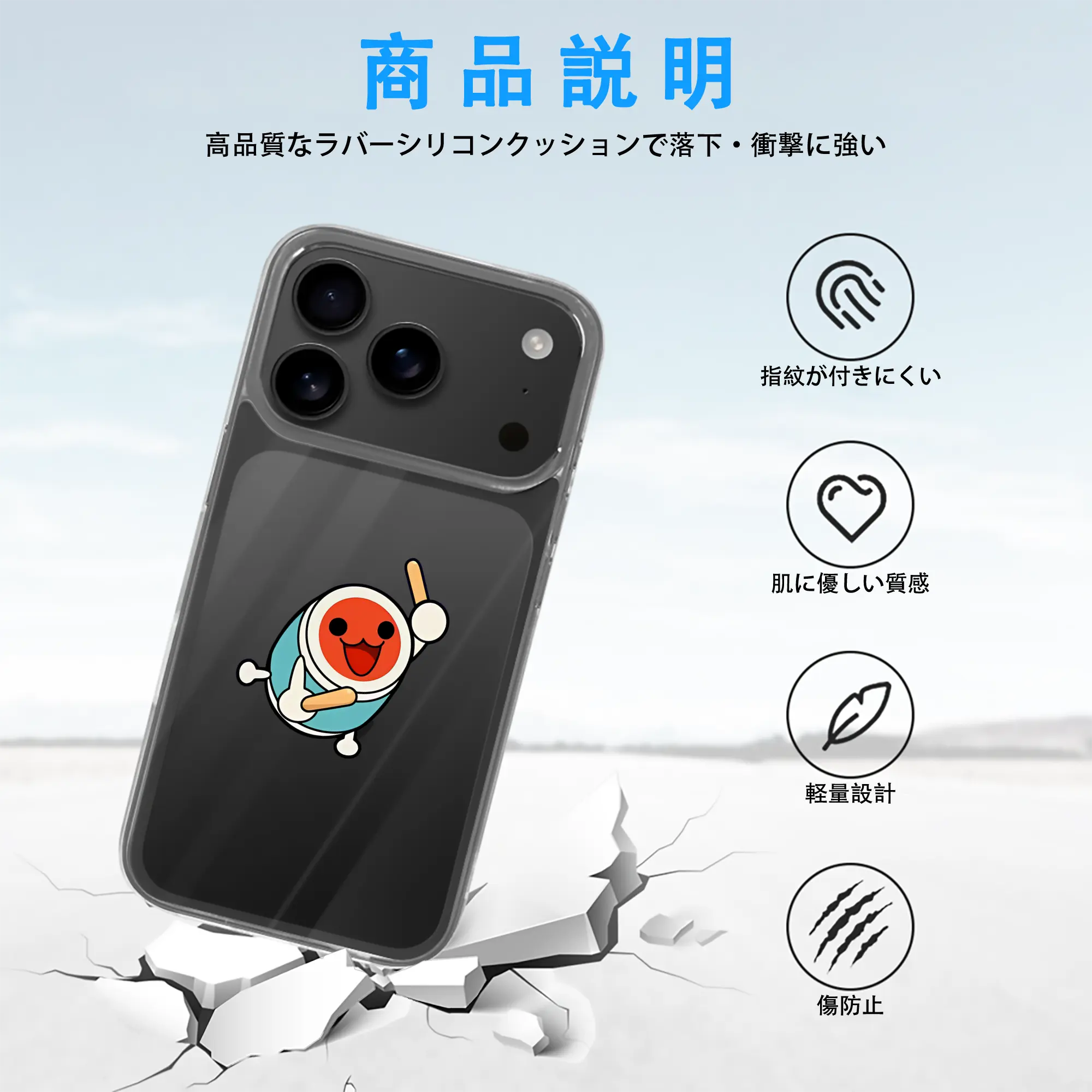 太鼓の達人 グッズ