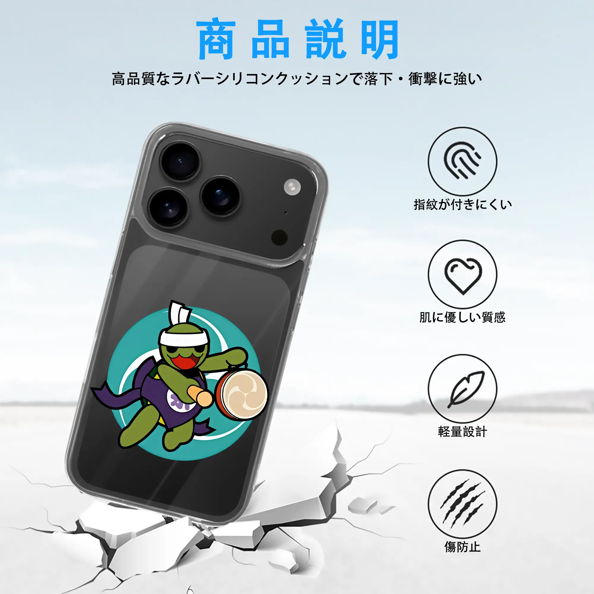 太鼓の達人 グッズ