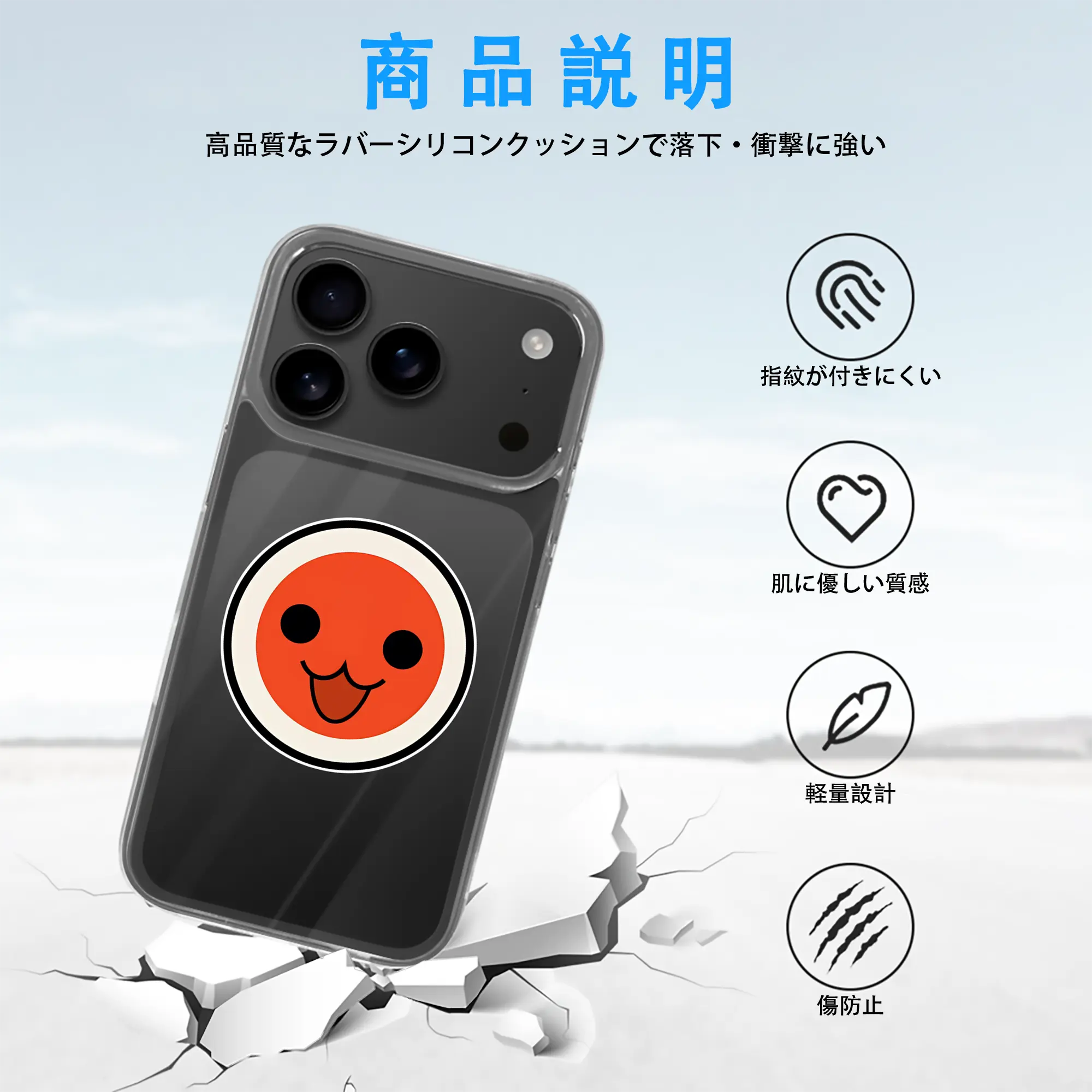 太鼓の達人 グッズ