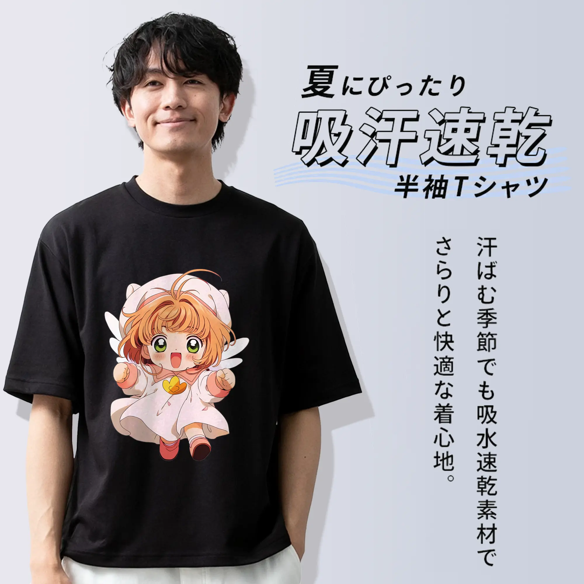 カードキャプターさくら グッズ,木之本桜