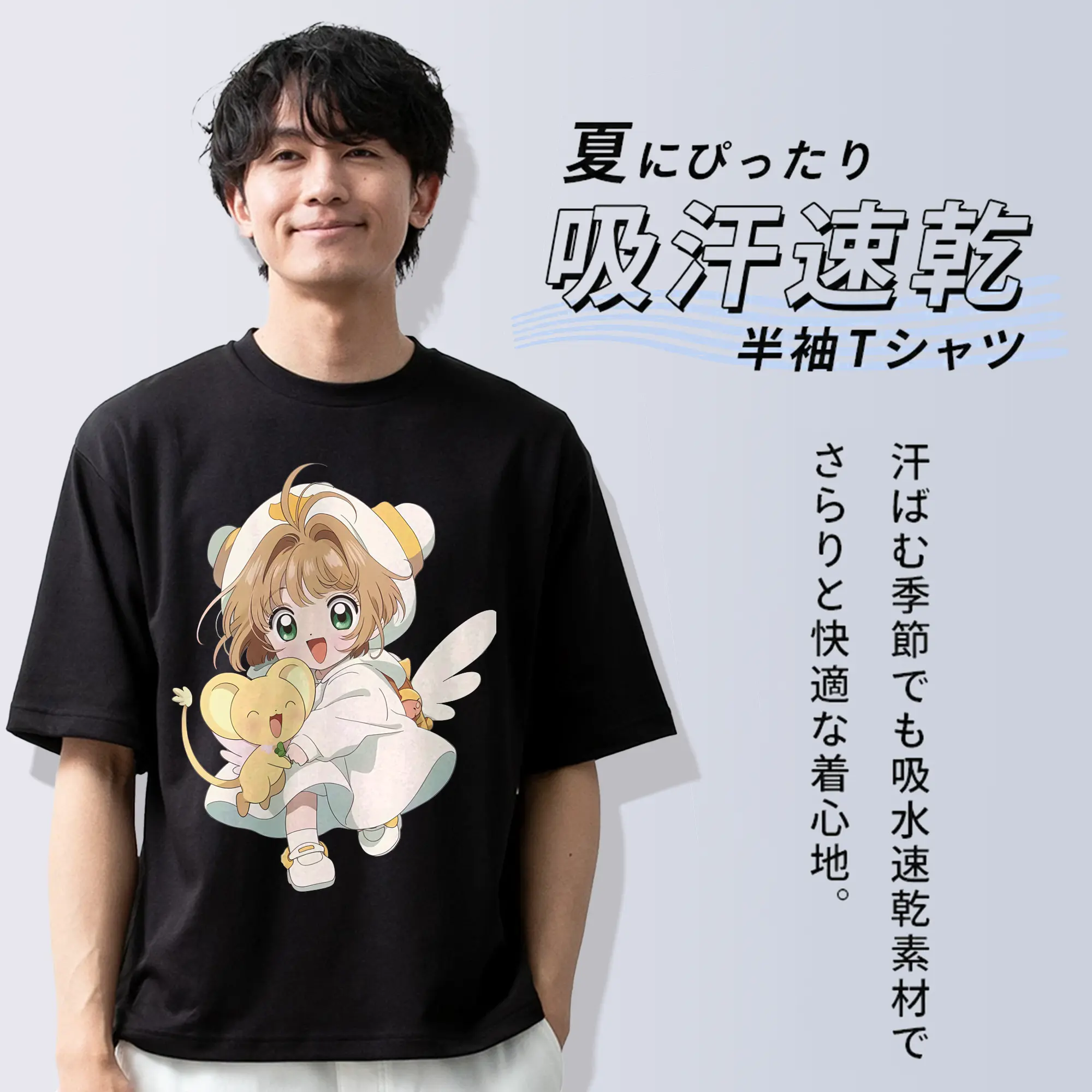 カードキャプターさくら グッズ,木之本桜