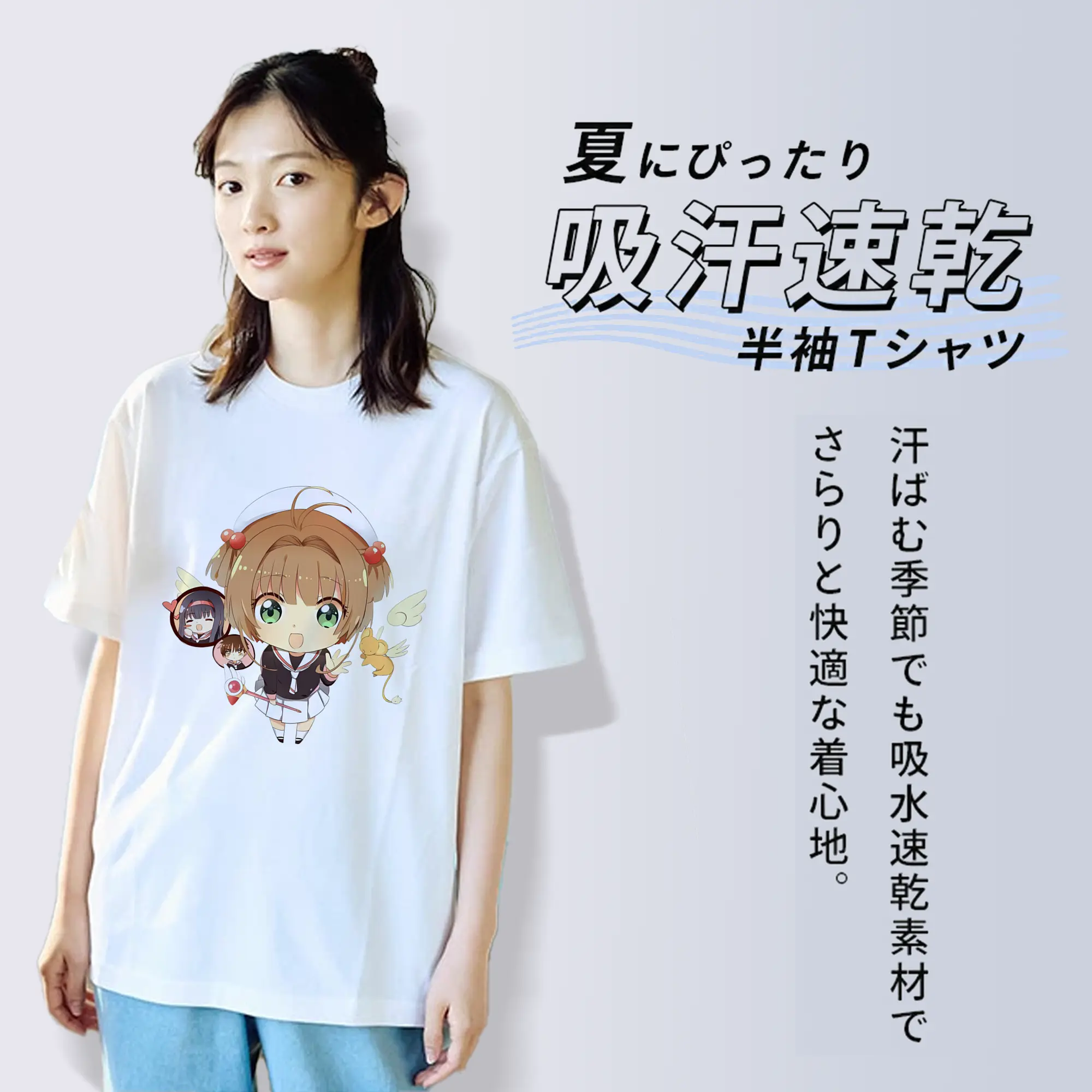 カードキャプターさくら グッズ,木之本桜