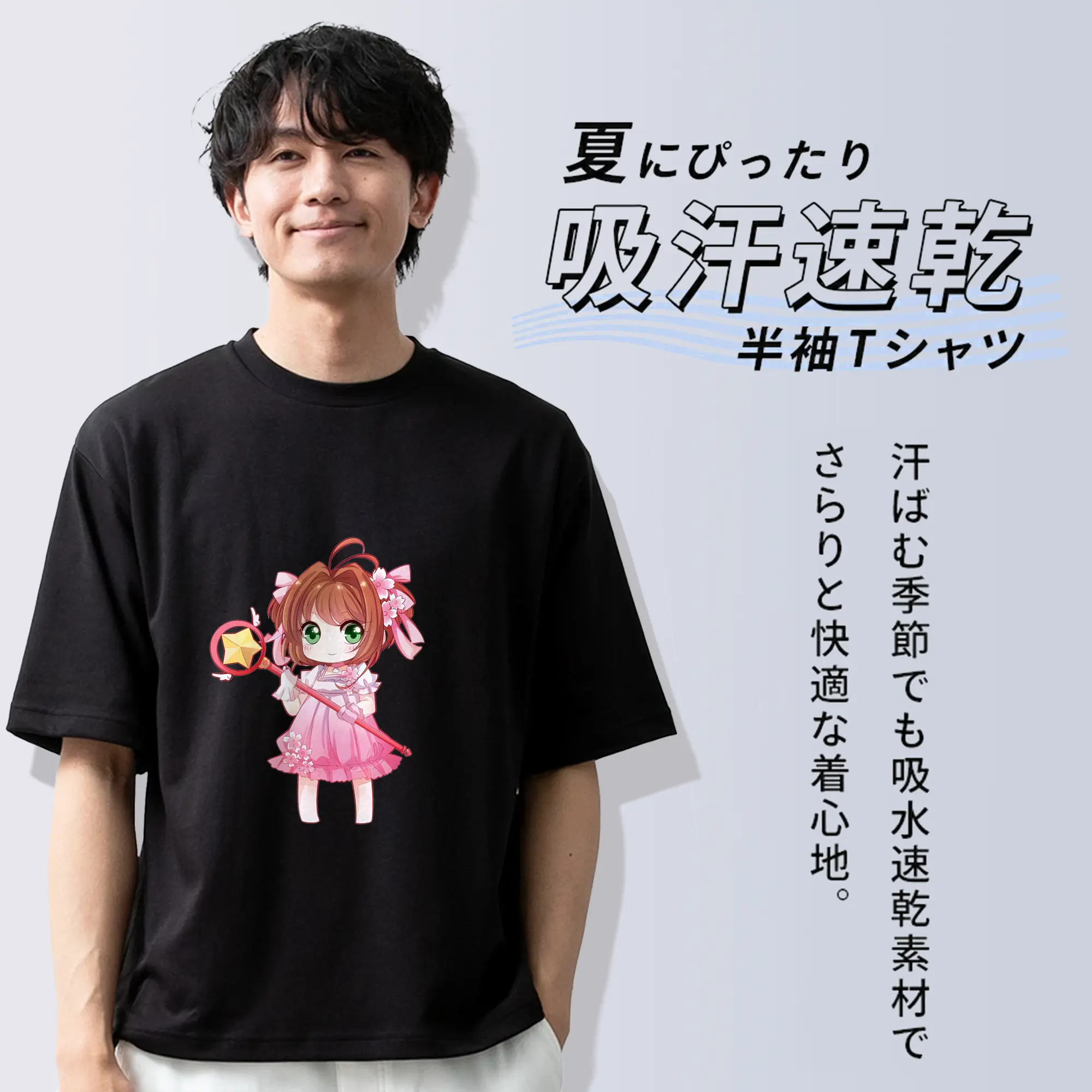 カードキャプターさくら グッズ,木之本桜