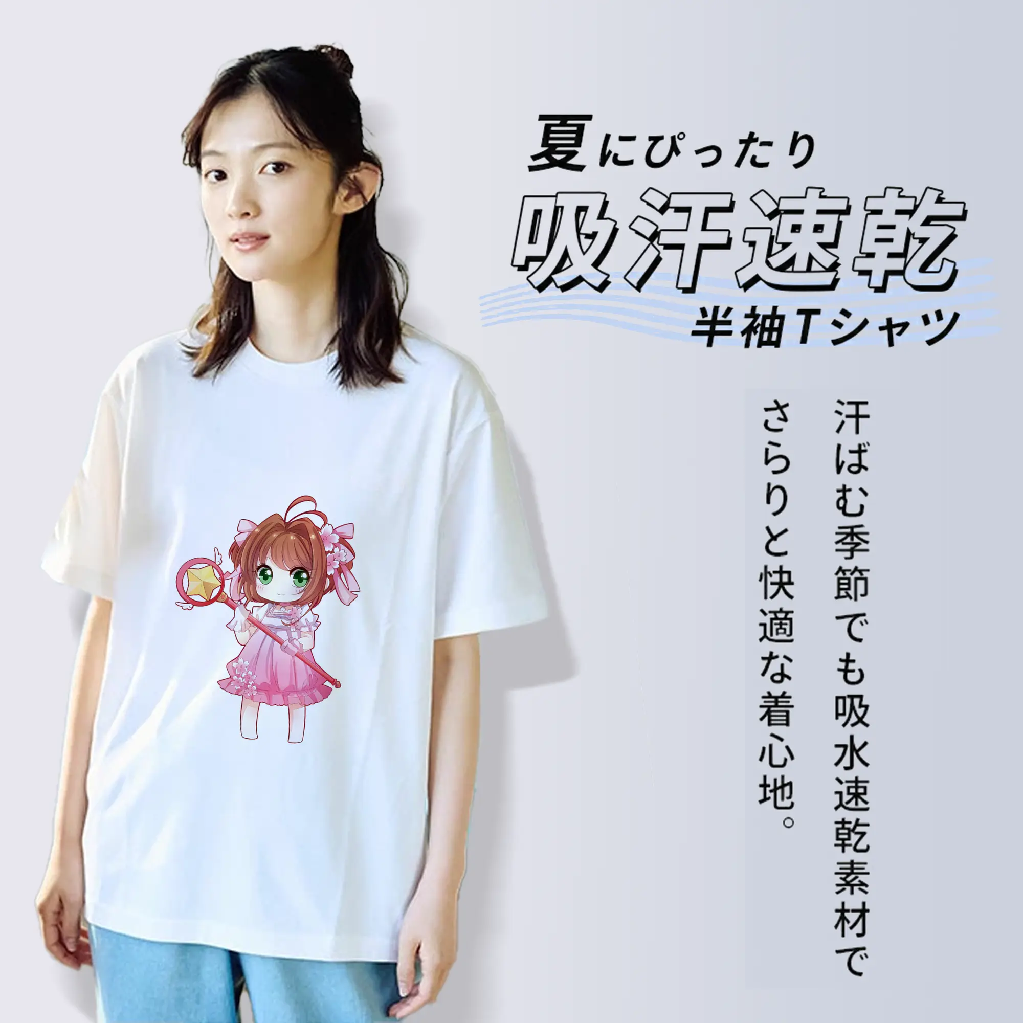 カードキャプターさくら グッズ,木之本桜