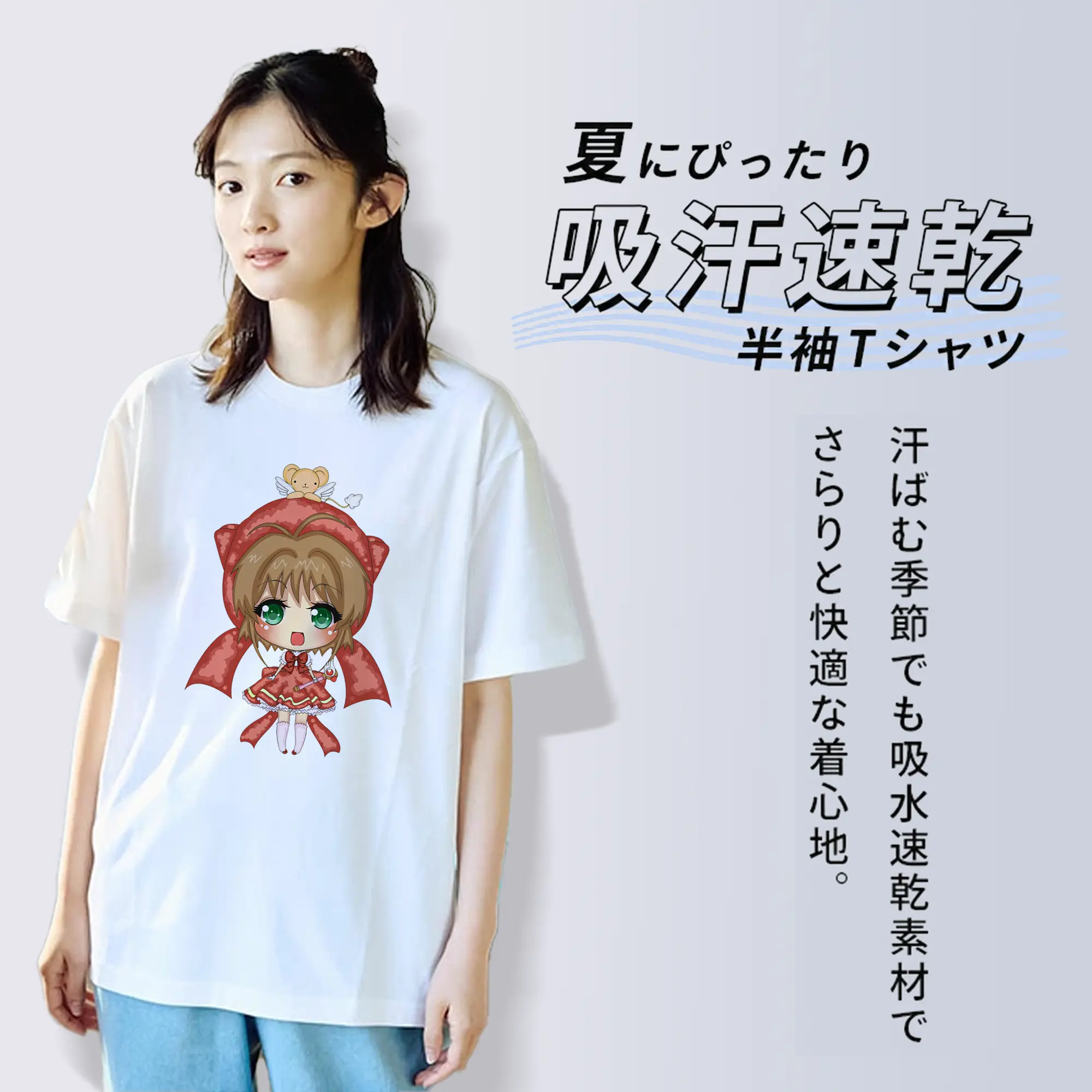 カードキャプターさくら グッズ,木之本桜