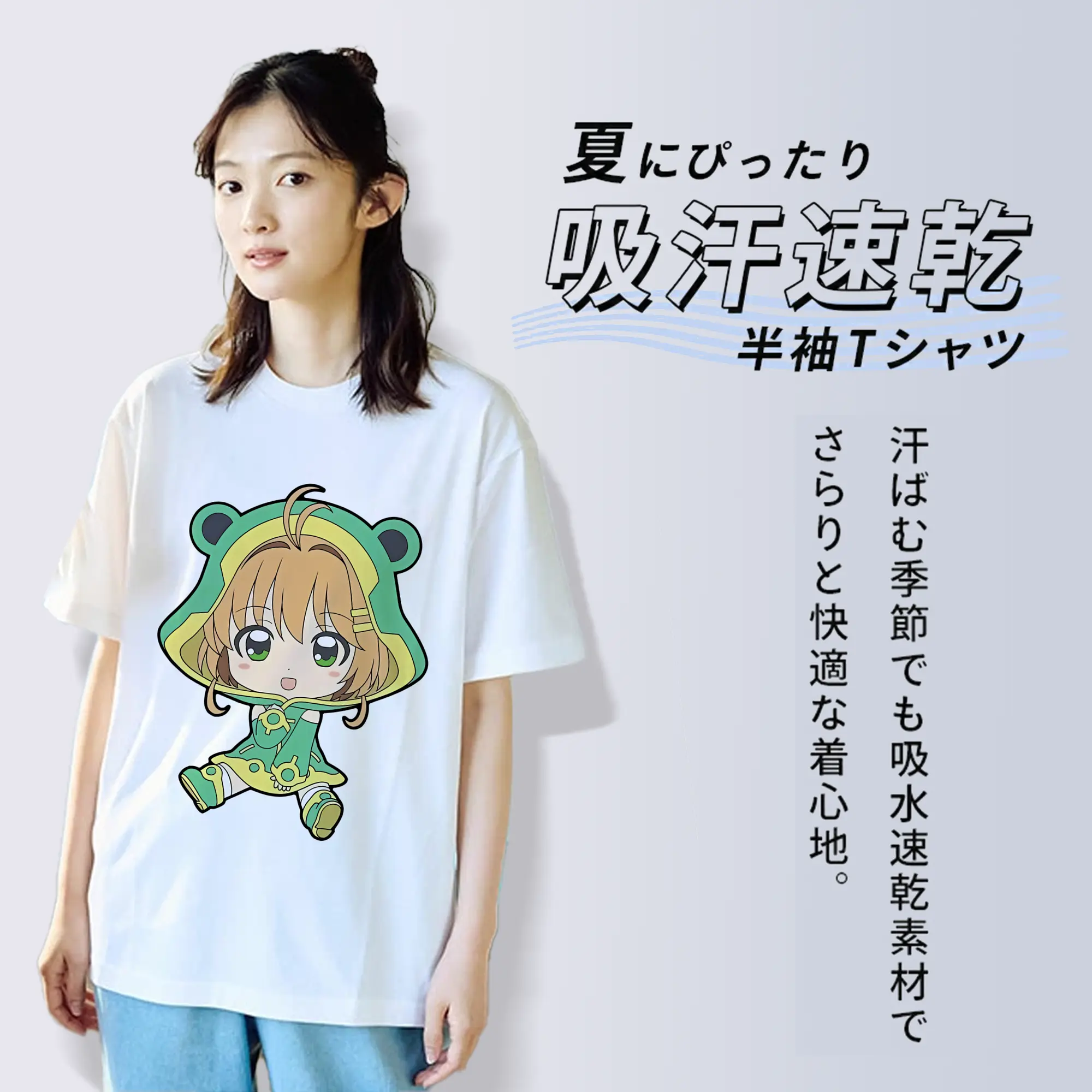 カードキャプターさくら グッズ,木之本桜