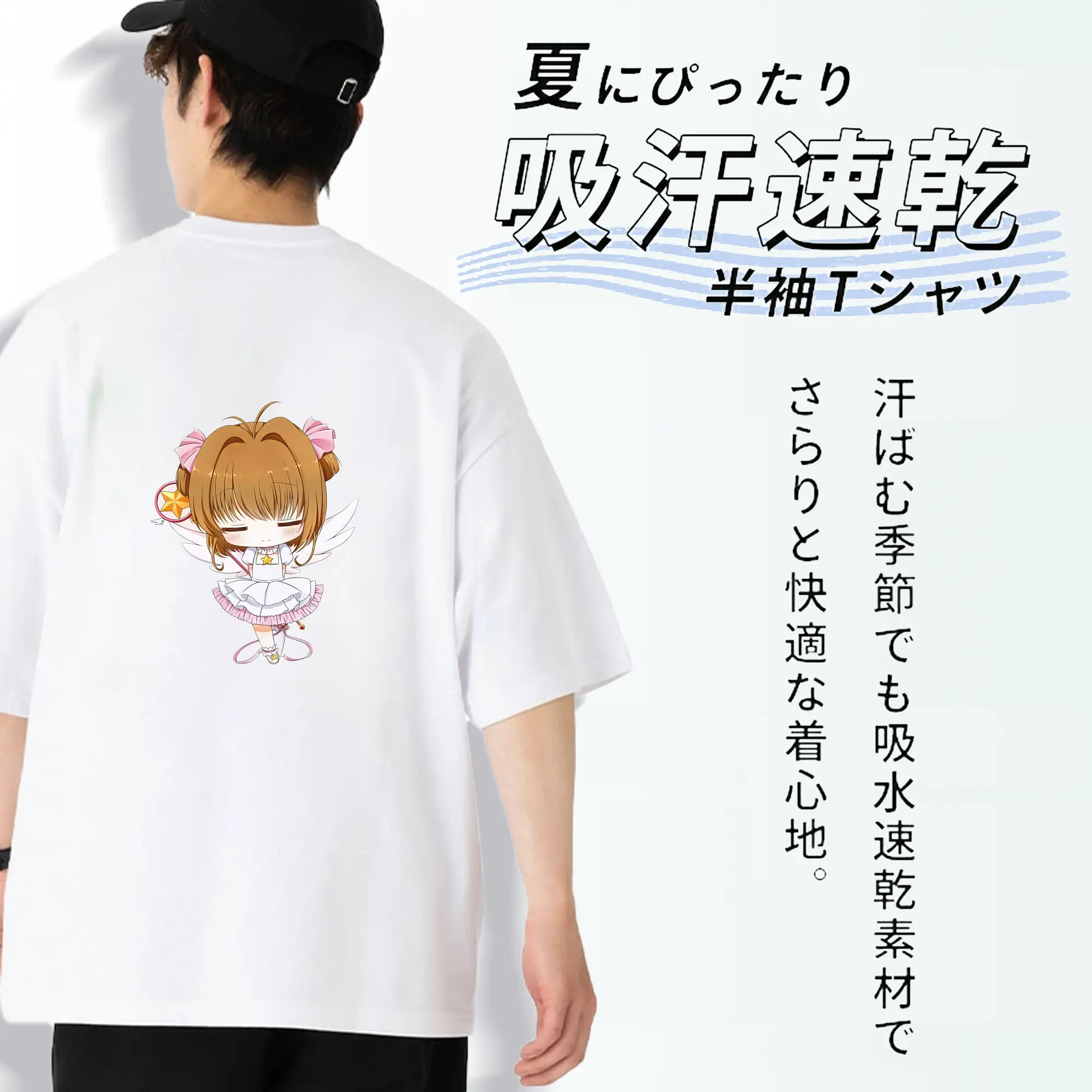 カードキャプターさくら グッズ,木之本桜