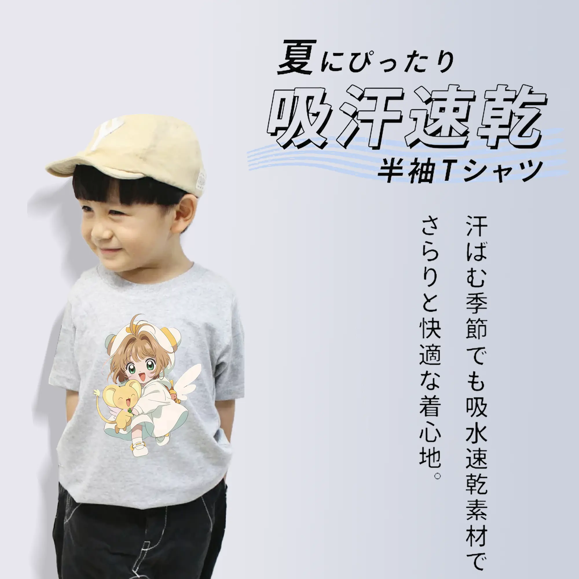 カードキャプターさくら グッズ,木之本桜