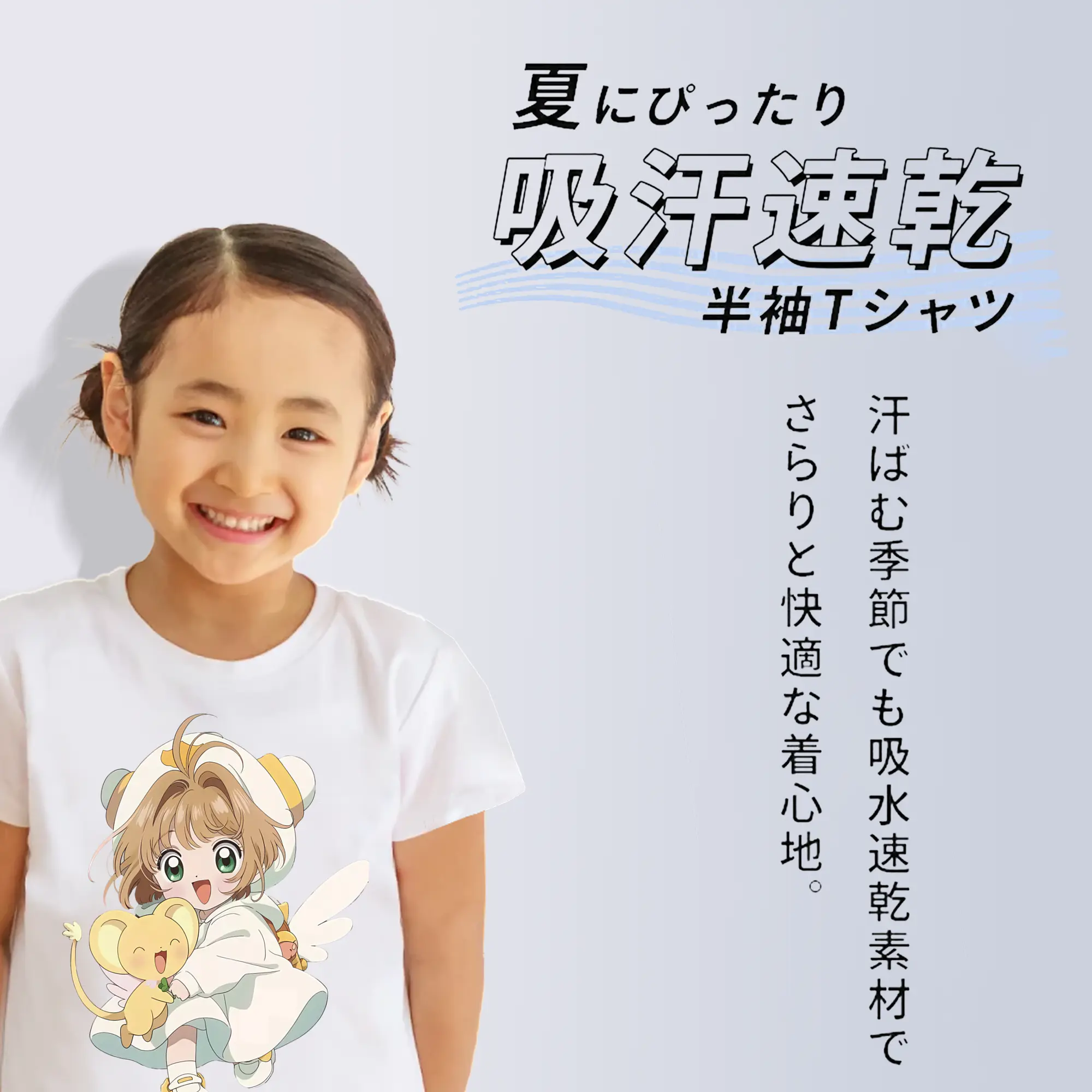 カードキャプターさくら グッズ,木之本桜