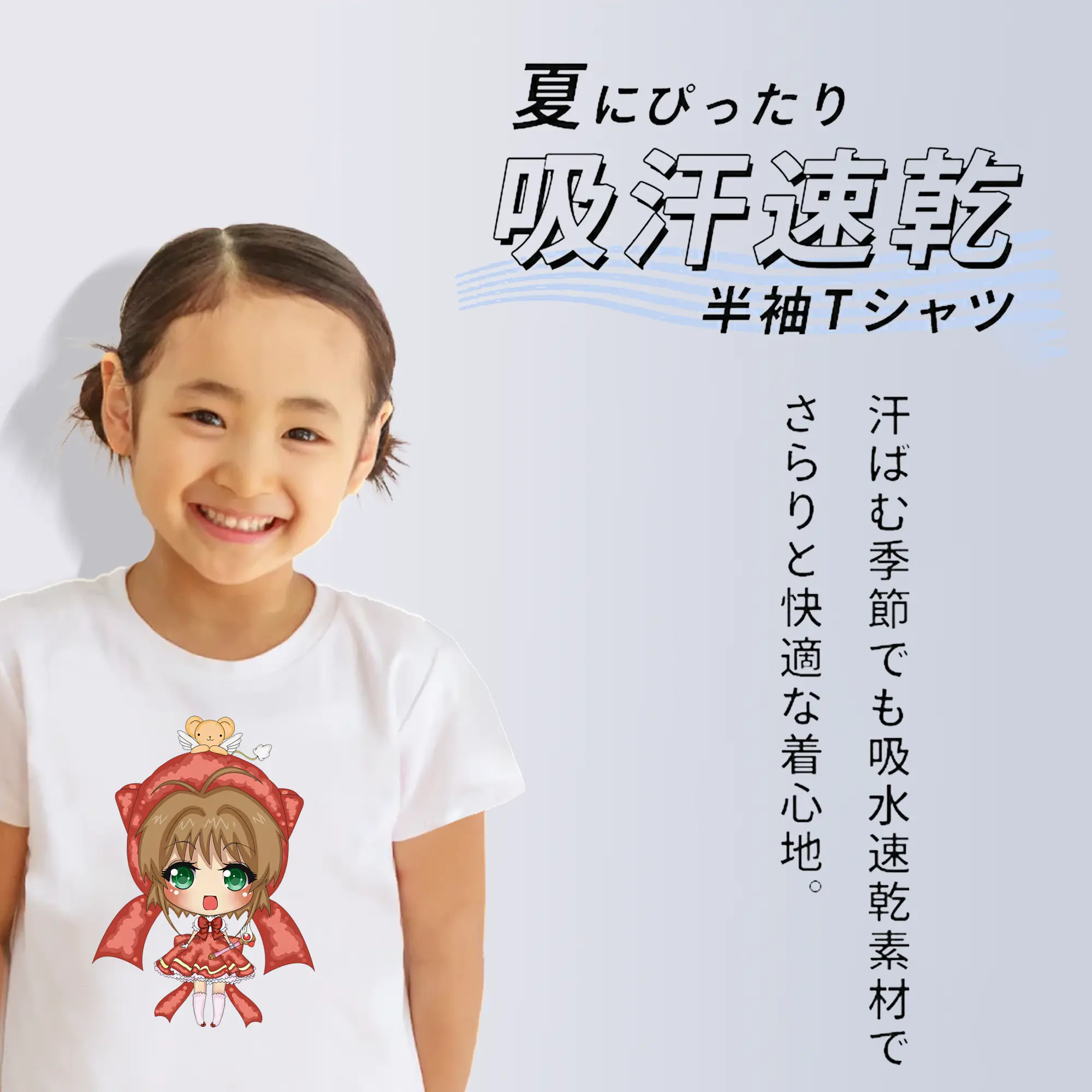 カードキャプターさくら グッズ,木之本桜