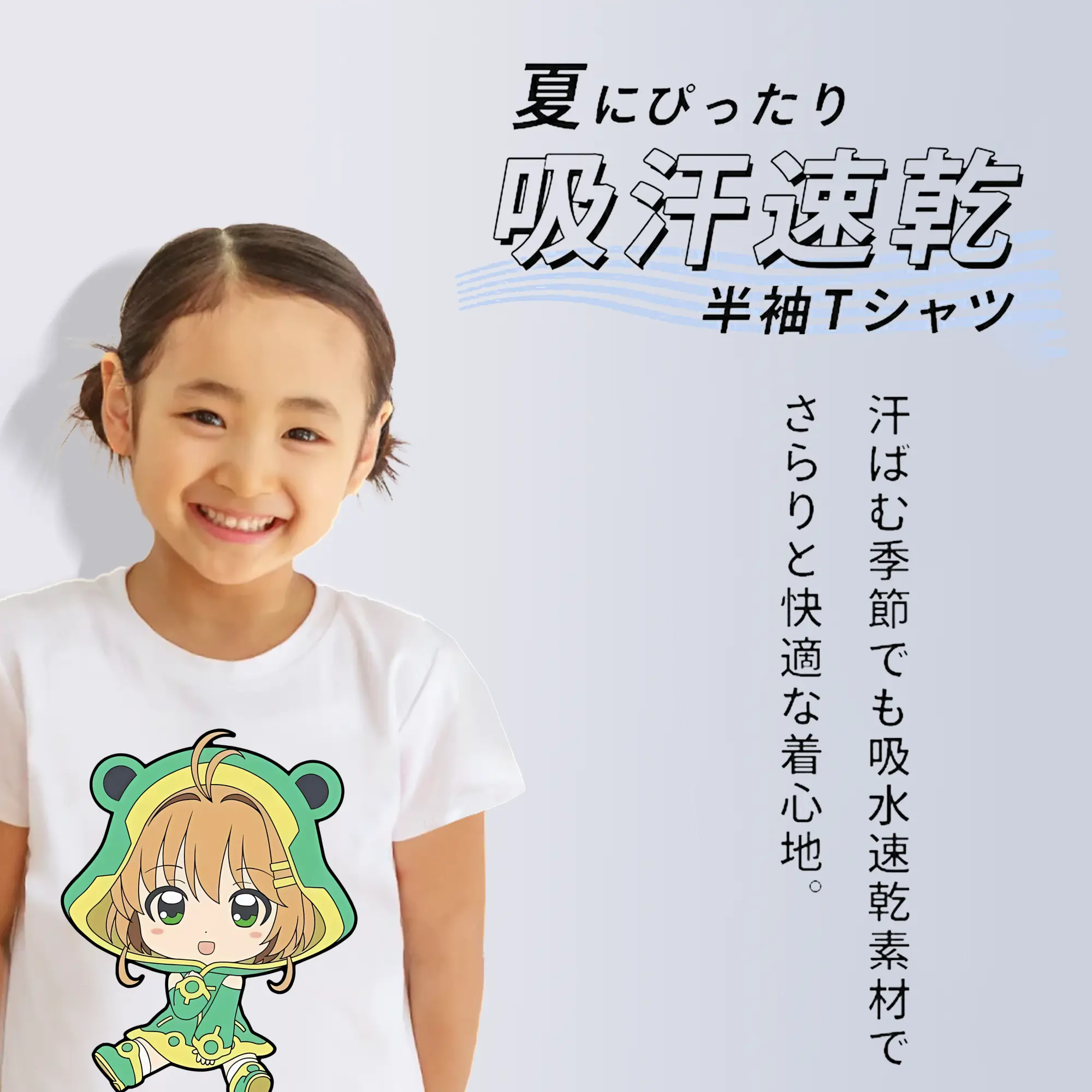 カードキャプターさくら グッズ,木之本桜