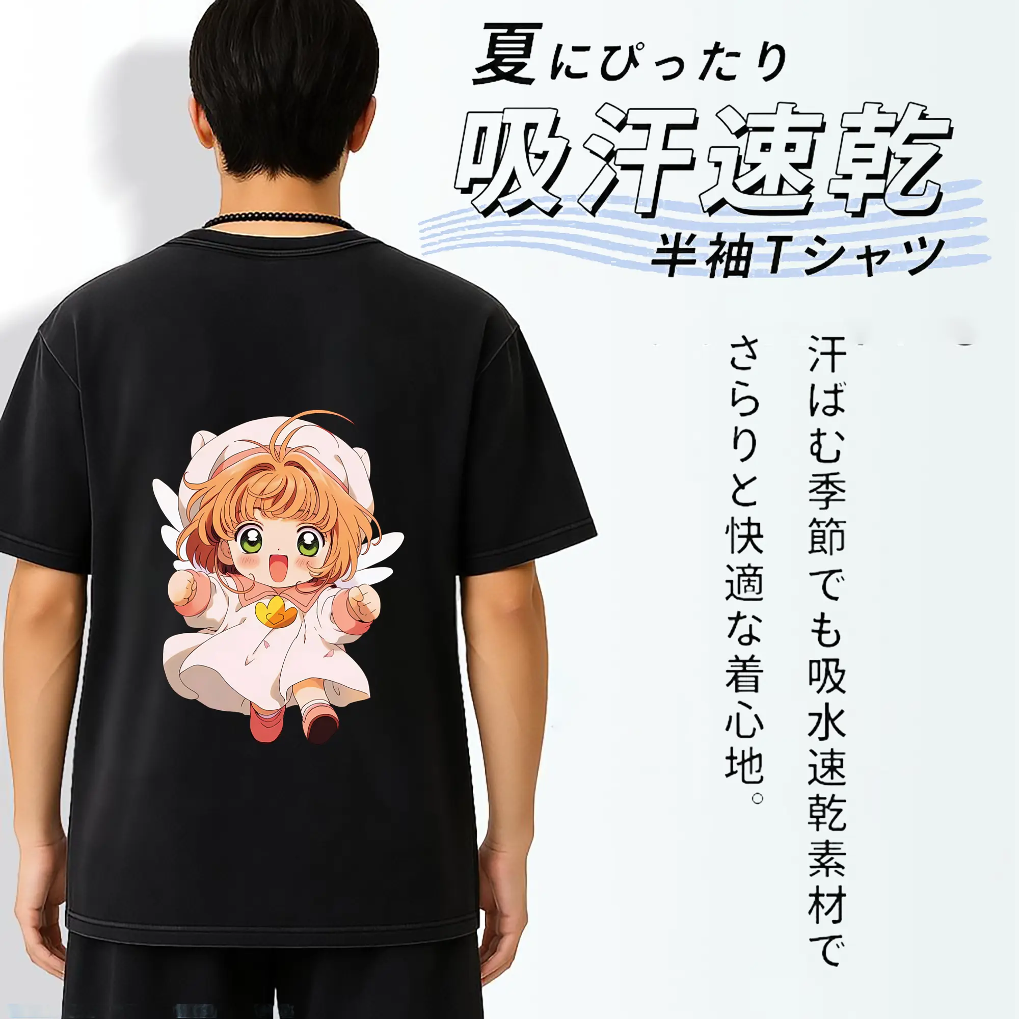 カードキャプターさくら グッズ,木之本桜