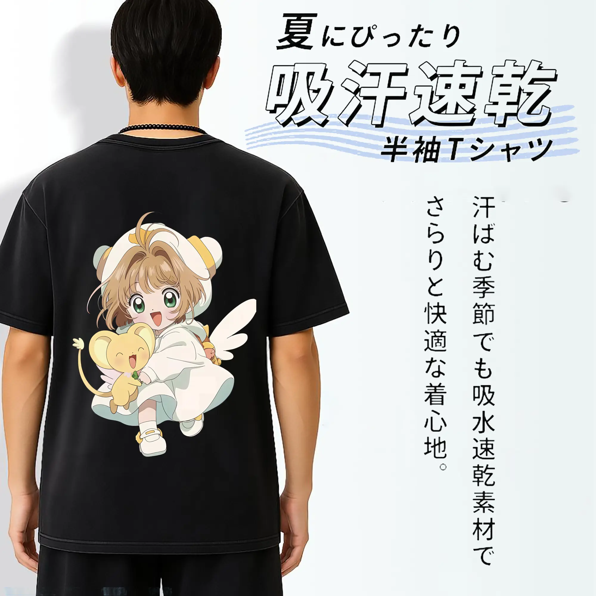 カードキャプターさくら グッズ,木之本桜