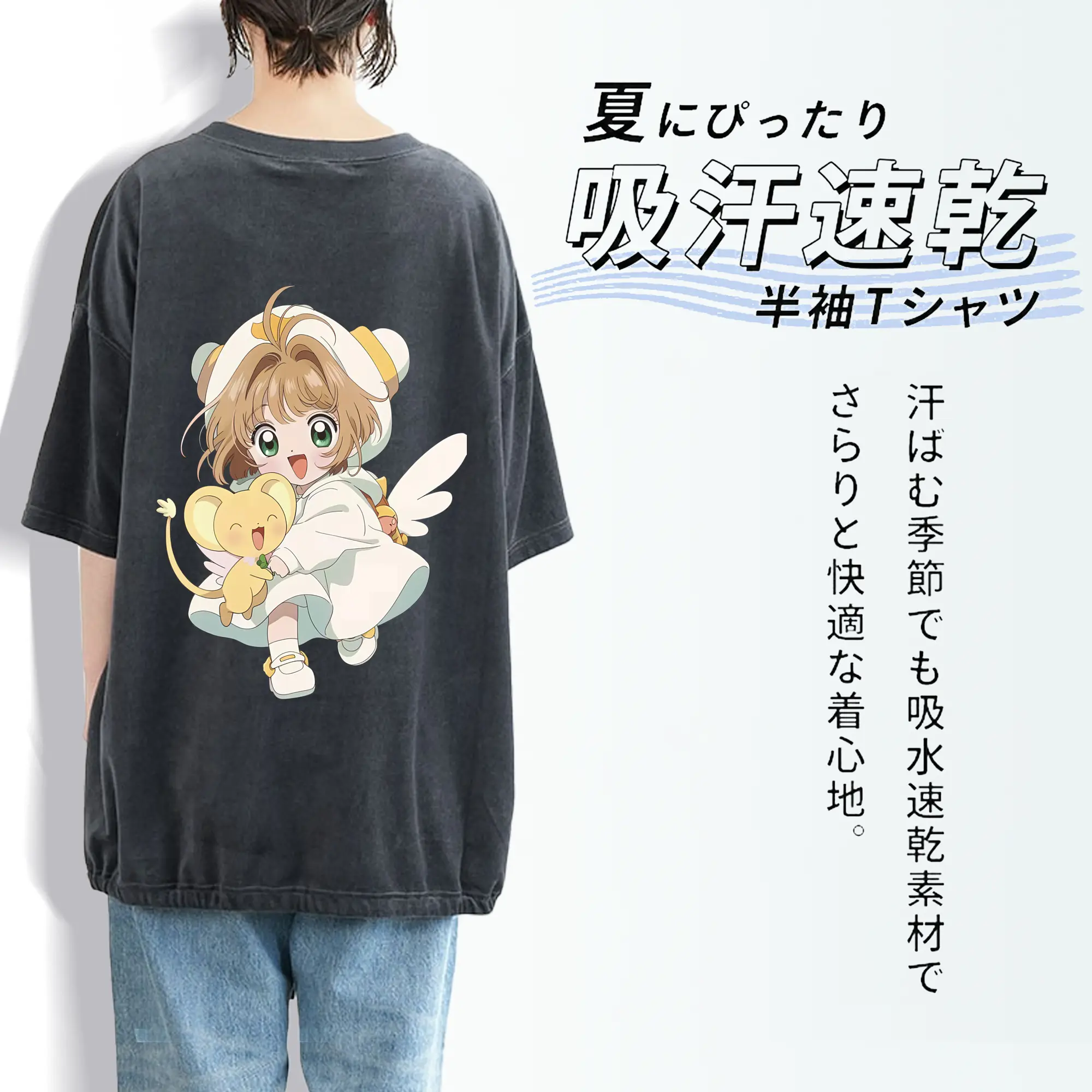 カードキャプターさくら グッズ,木之本桜