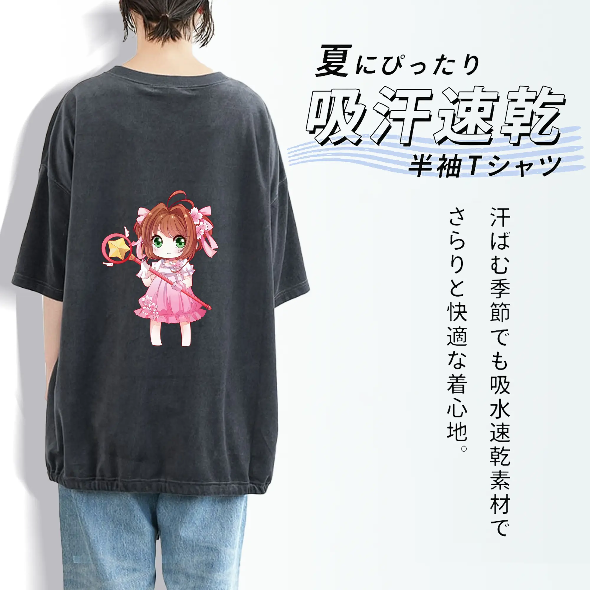 カードキャプターさくら グッズ,木之本桜