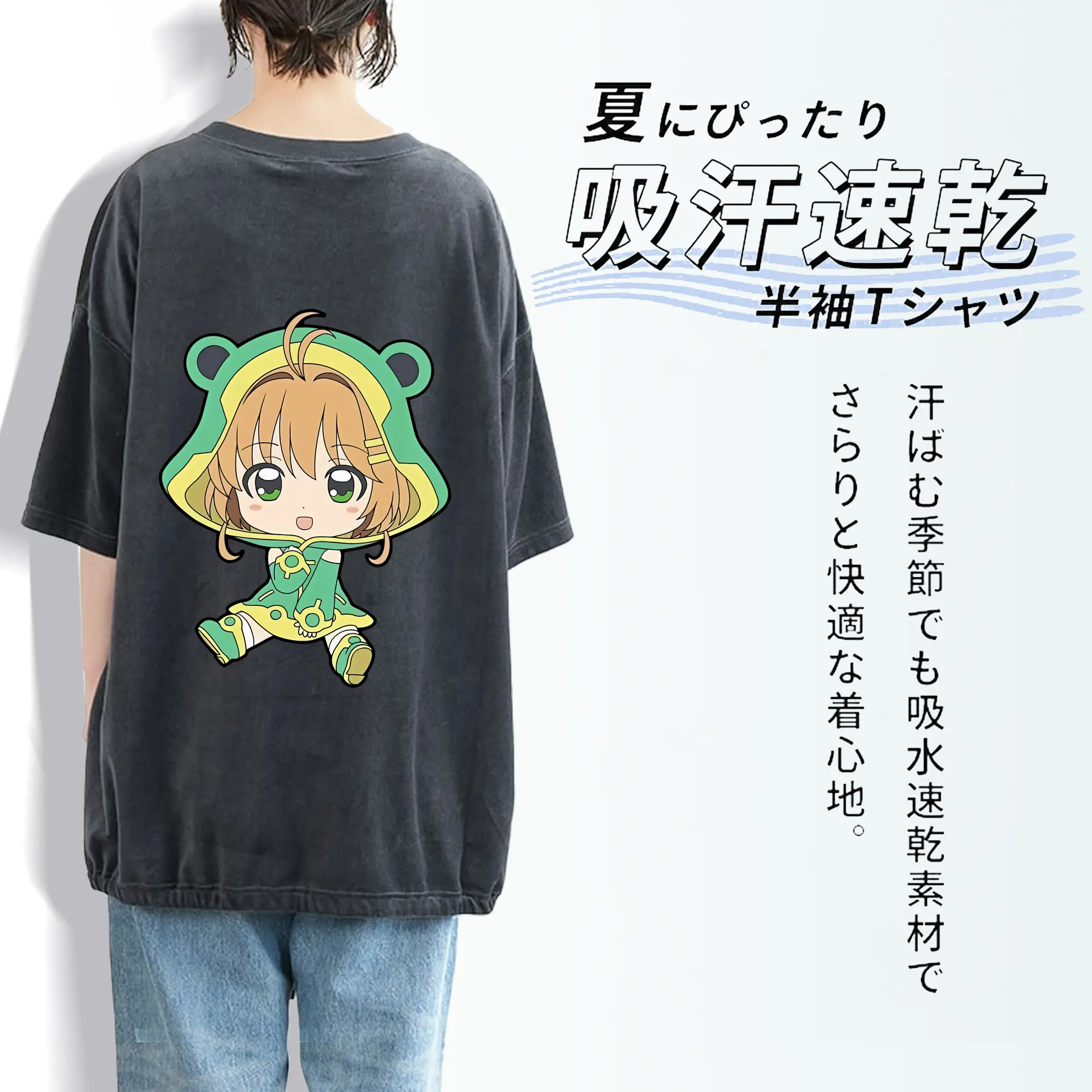 カードキャプターさくら グッズ,木之本桜