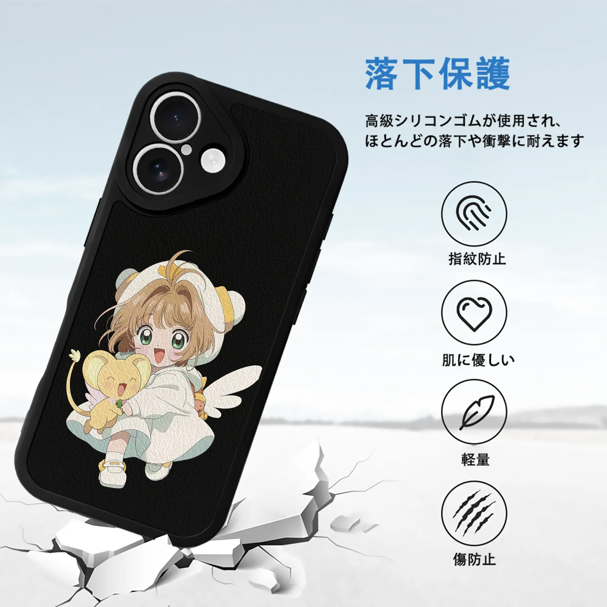 カードキャプターさくら グッズ,木之本桜