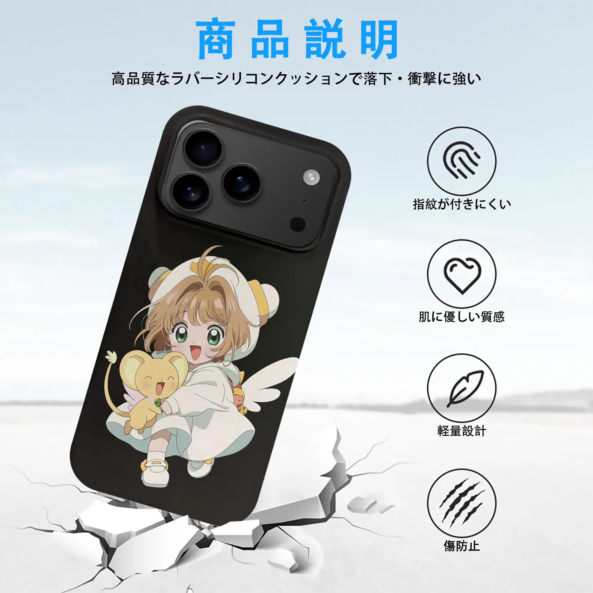 カードキャプターさくら グッズ,木之本桜