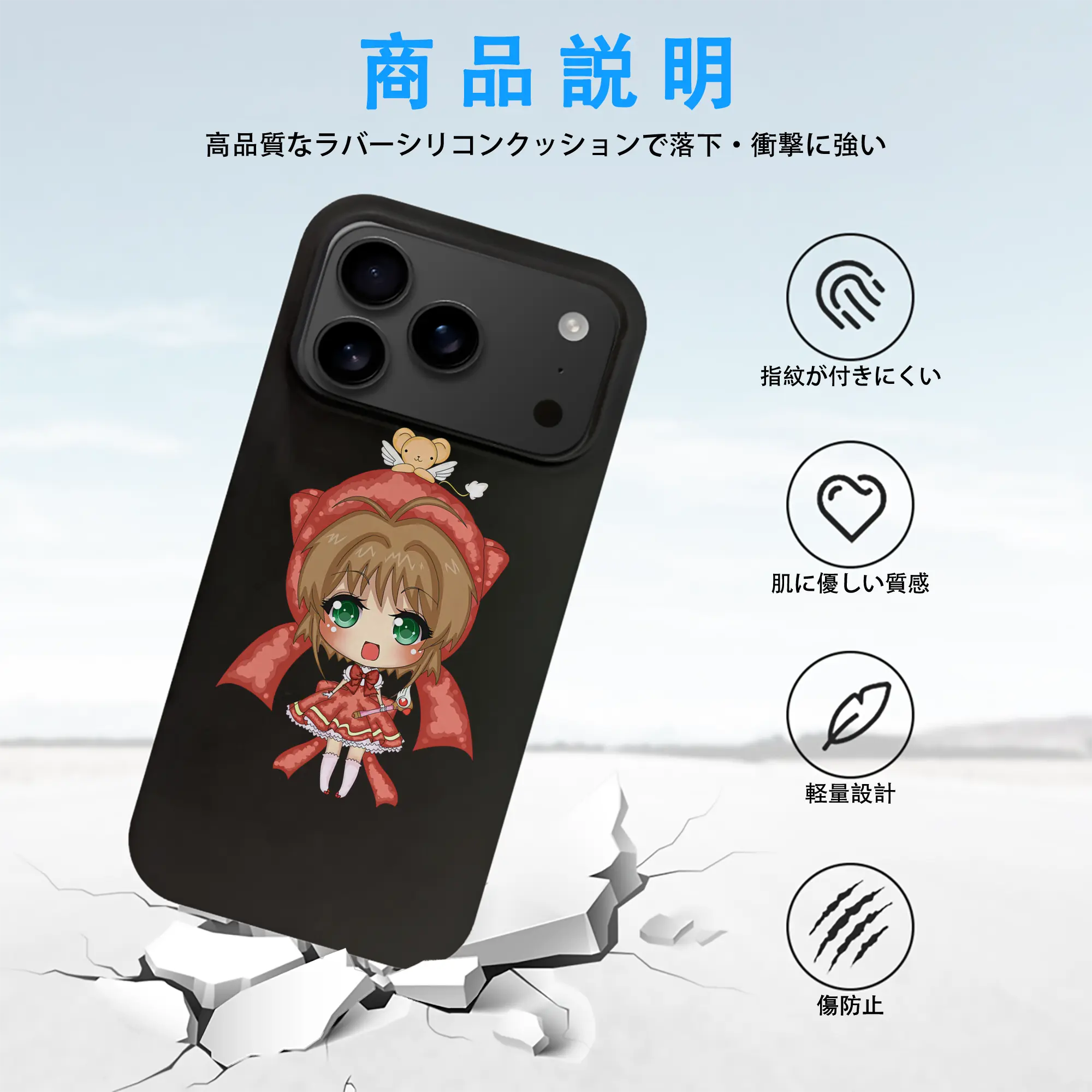 カードキャプターさくら グッズ,木之本桜