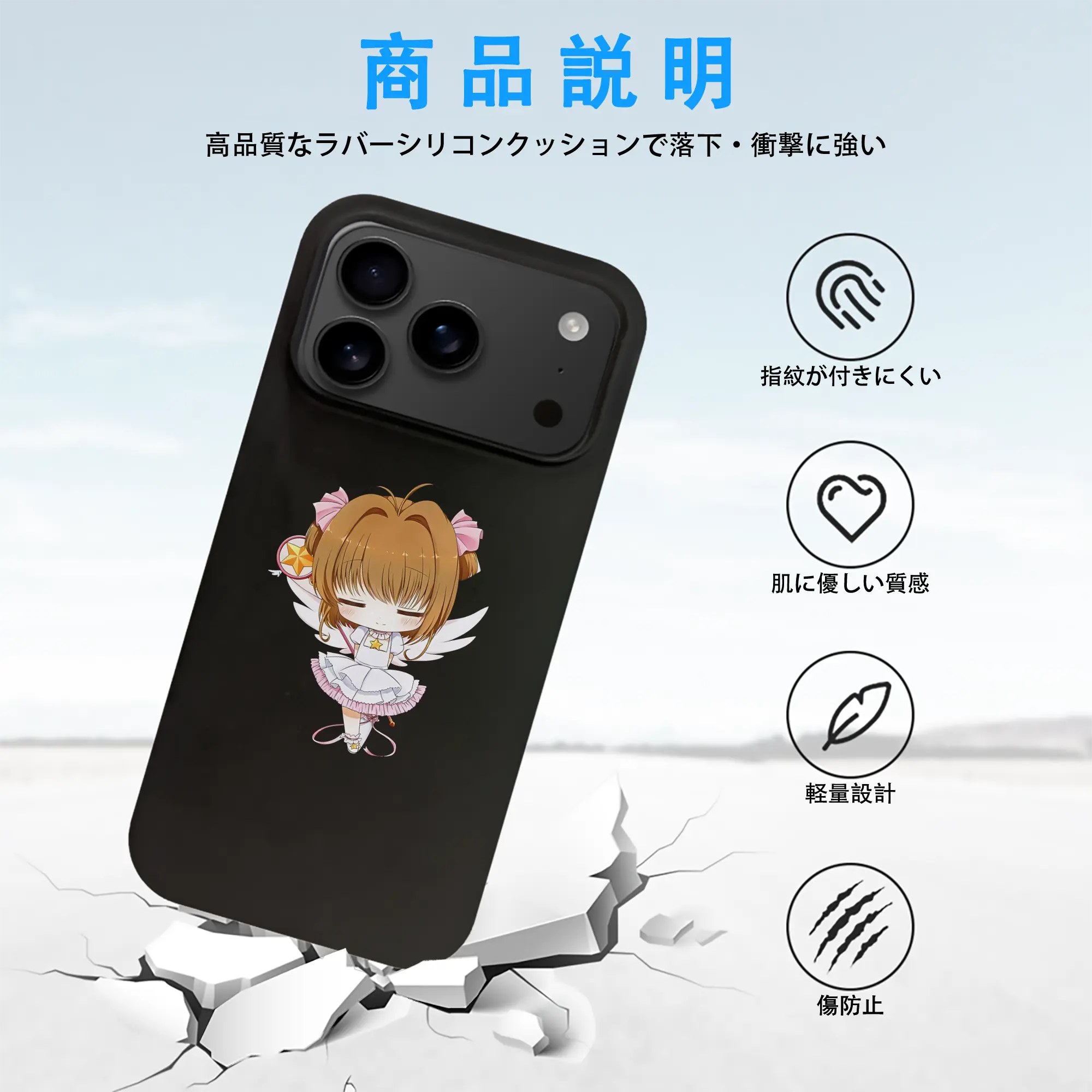 カードキャプターさくら グッズ,木之本桜