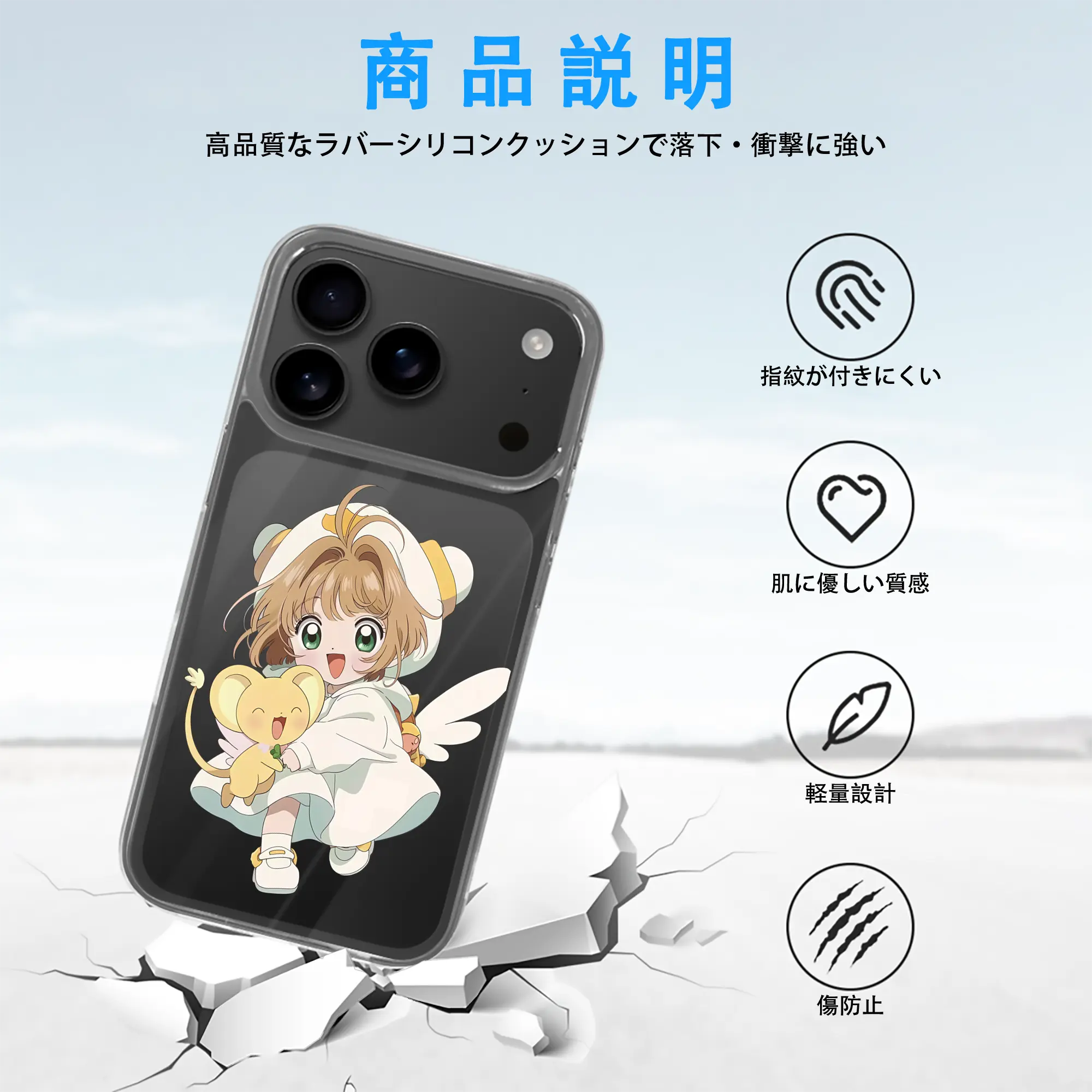 カードキャプターさくら グッズ,木之本桜