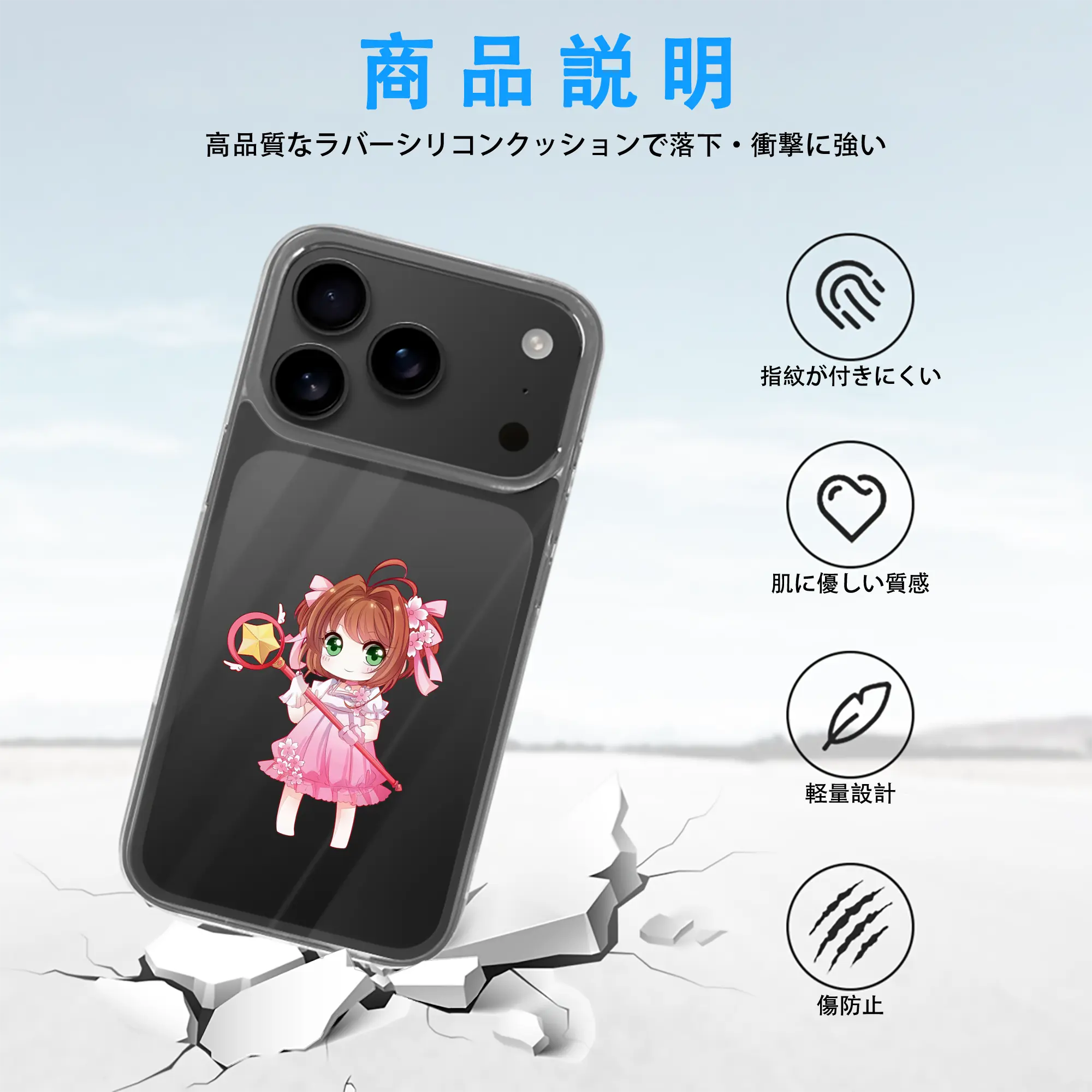 カードキャプターさくら グッズ,木之本桜