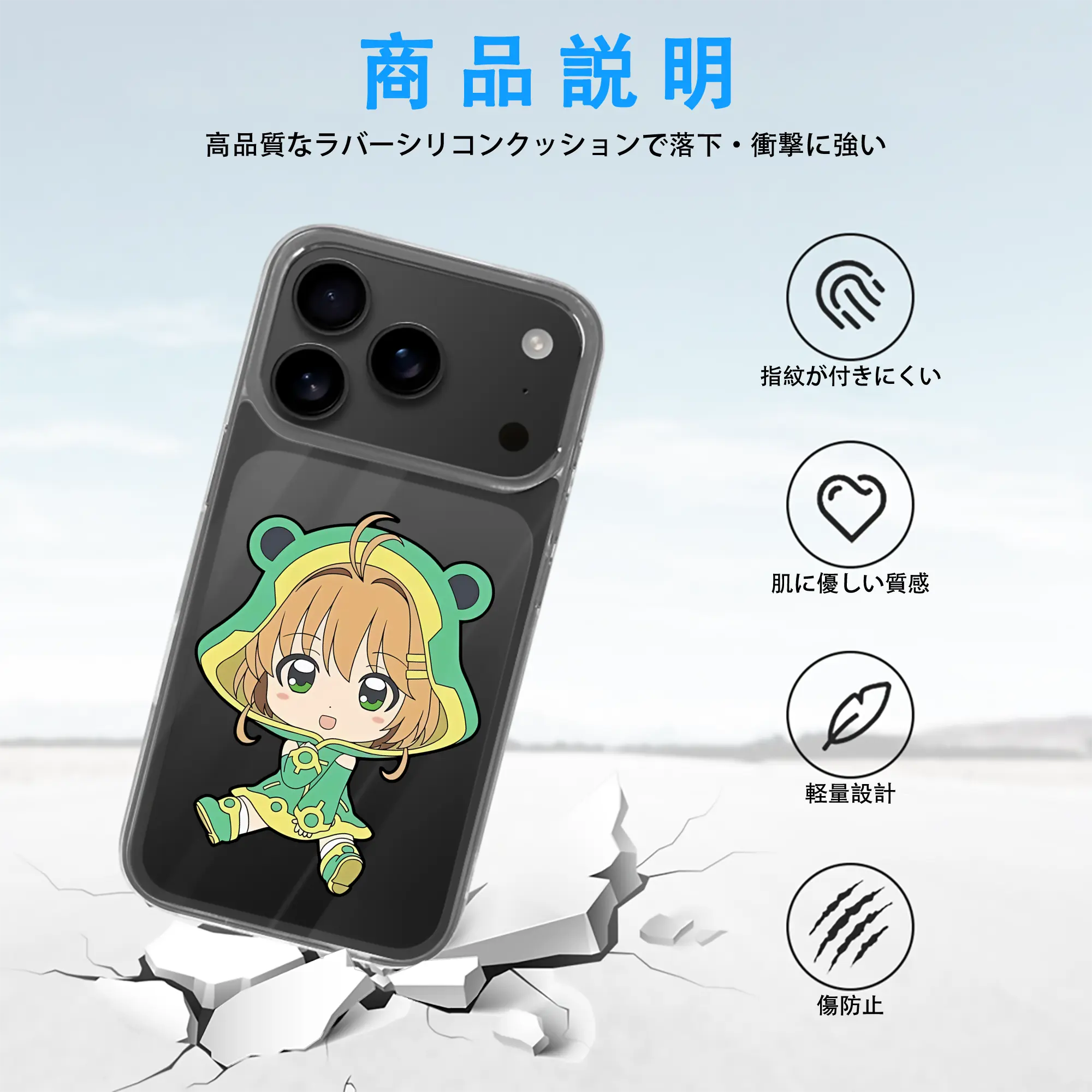 カードキャプターさくら グッズ,木之本桜